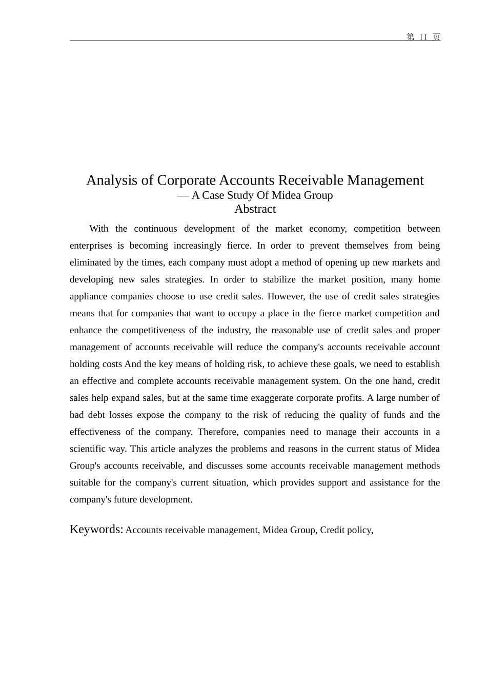 企业应收账款管理的分析—以美的集团为例_第2页