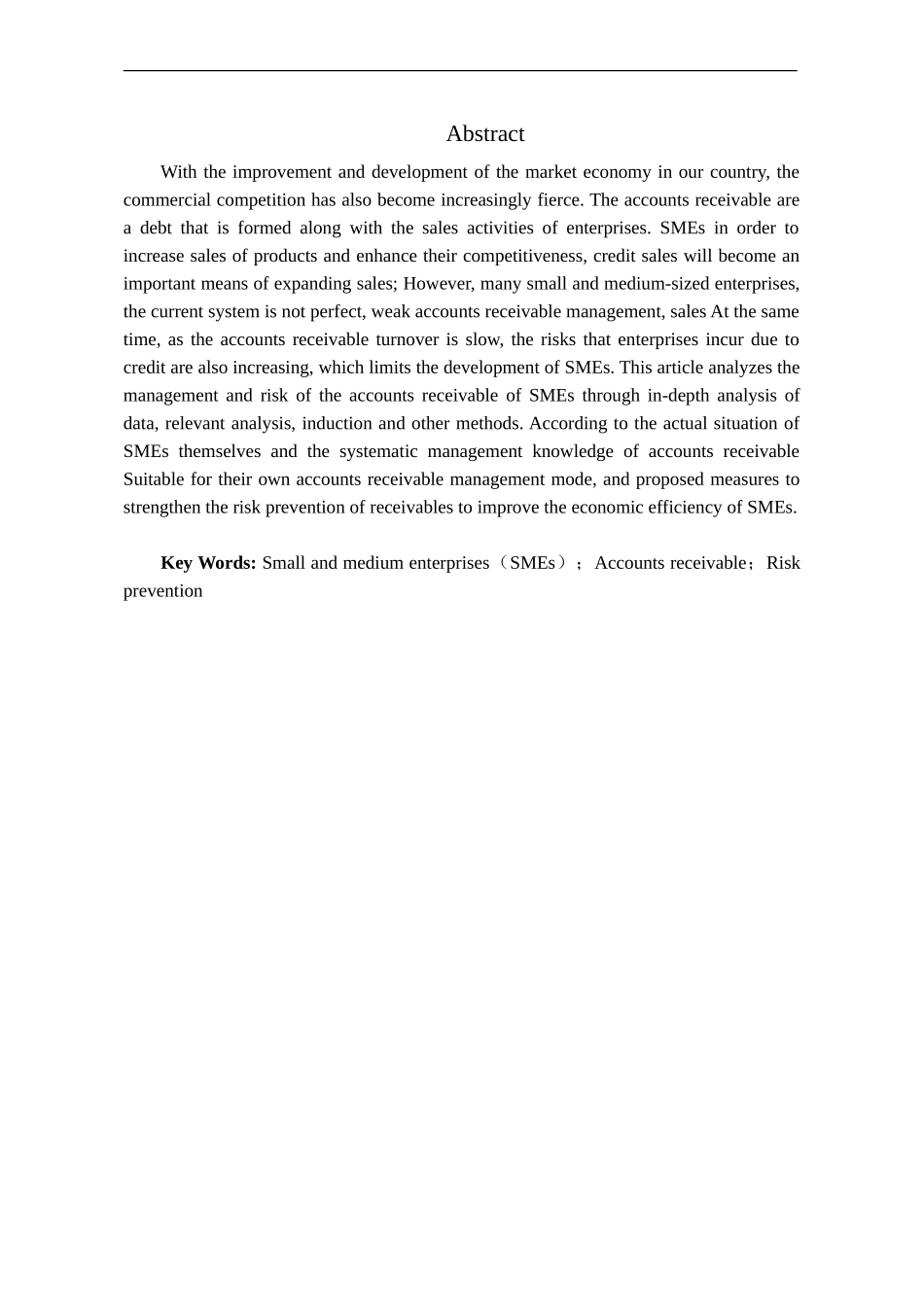 企业应收账款管理及风险防范——以盛泰纺织科技股份有限公司为例_第2页