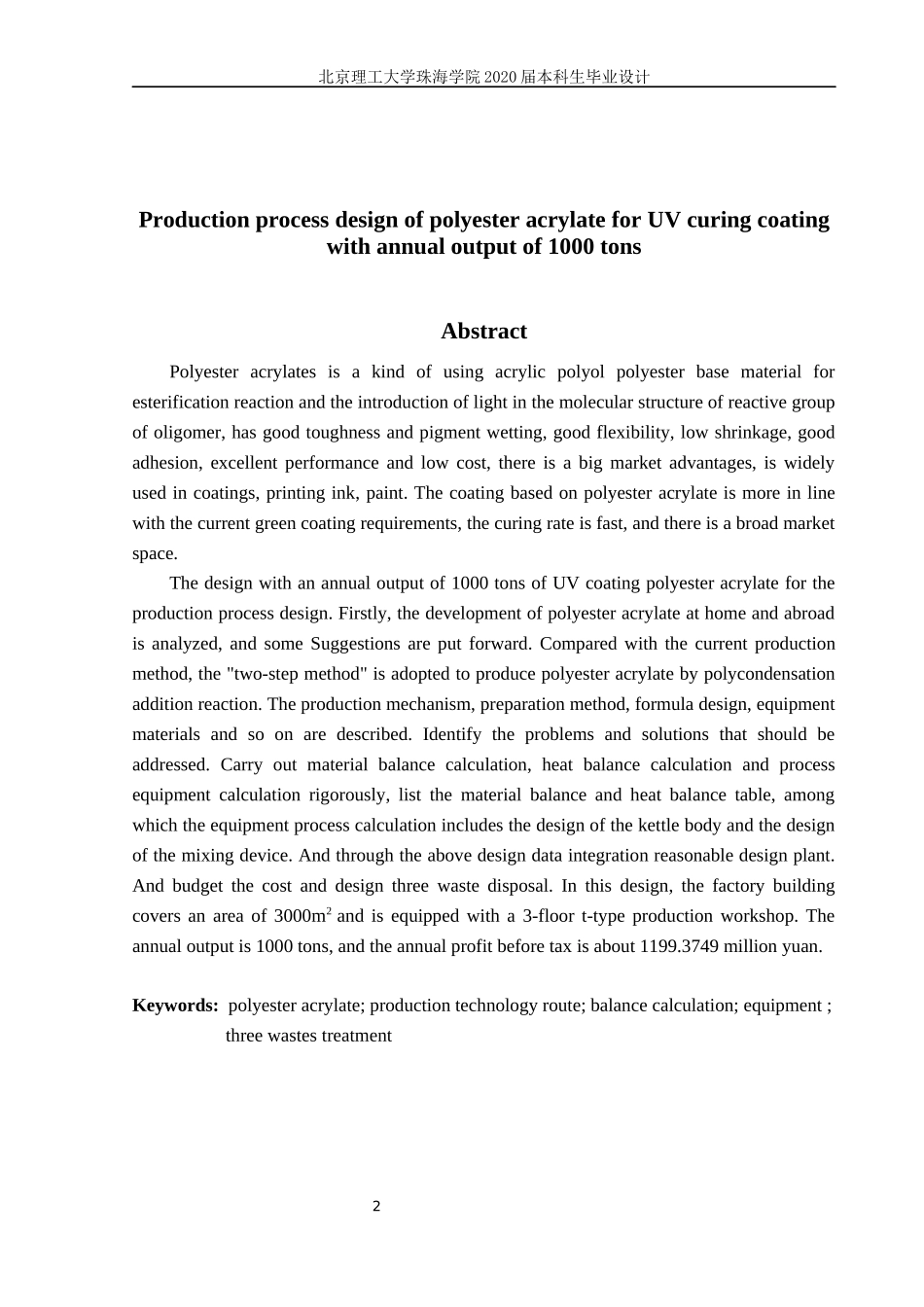 年产1000吨UV涂料用聚酯丙烯酸脂生产工艺研究_第3页