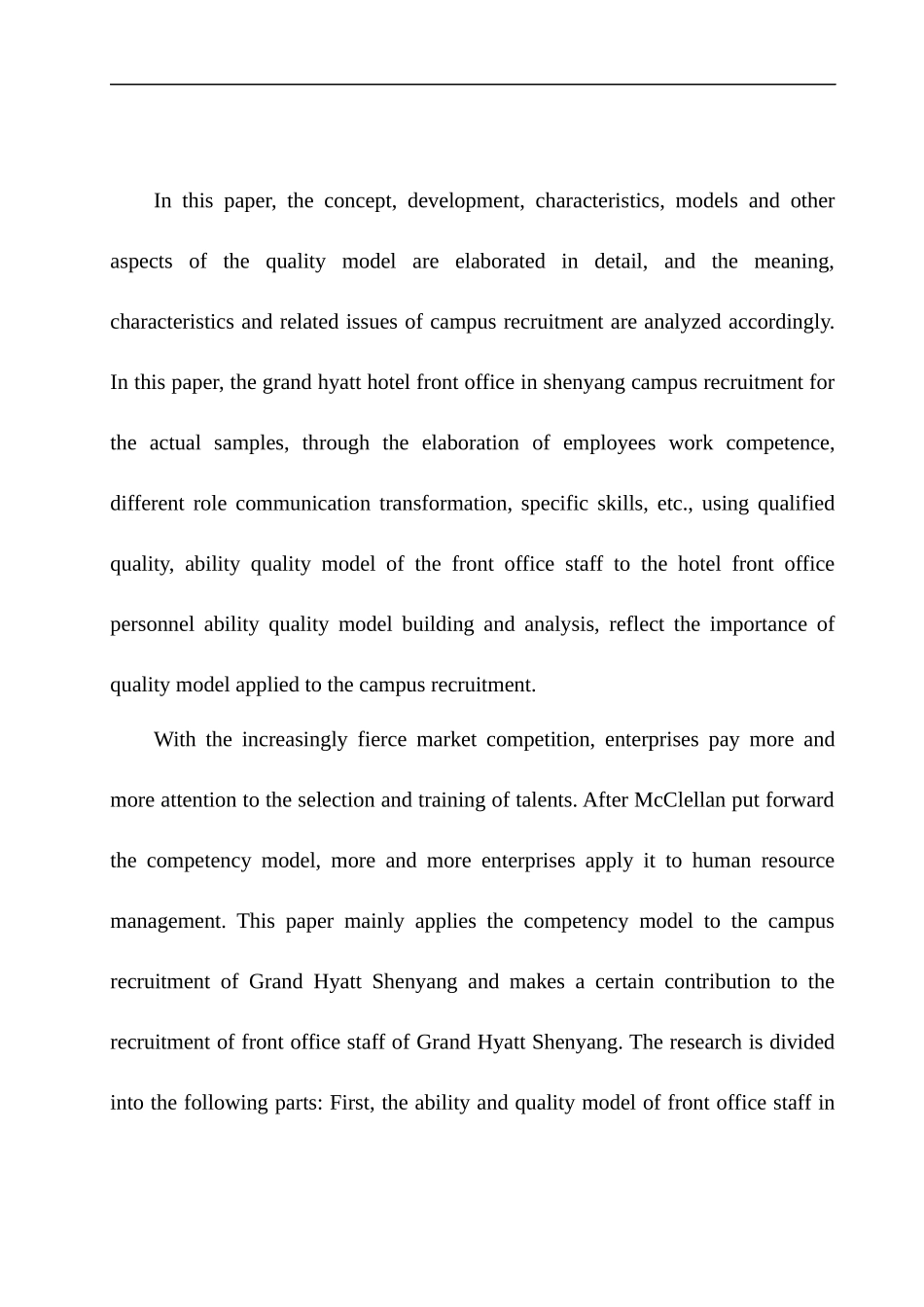 酒店行业前厅部人员素质模型构建及其校园招聘应用研究人力资源管理专业_第2页