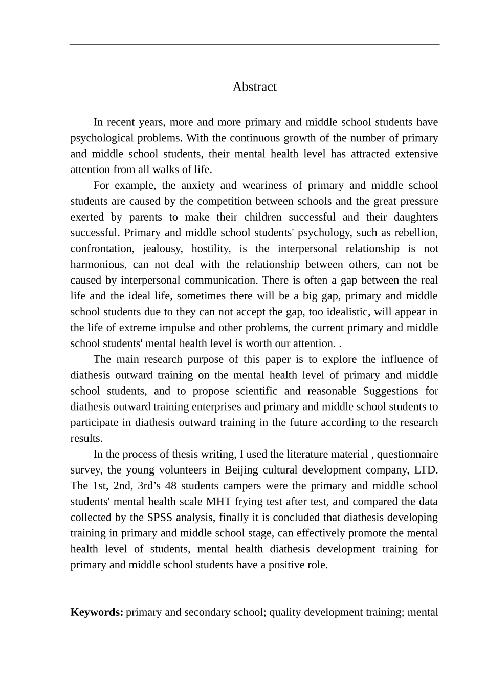 教育学专业素质拓展训练对中小学生心理健康的影响_第3页