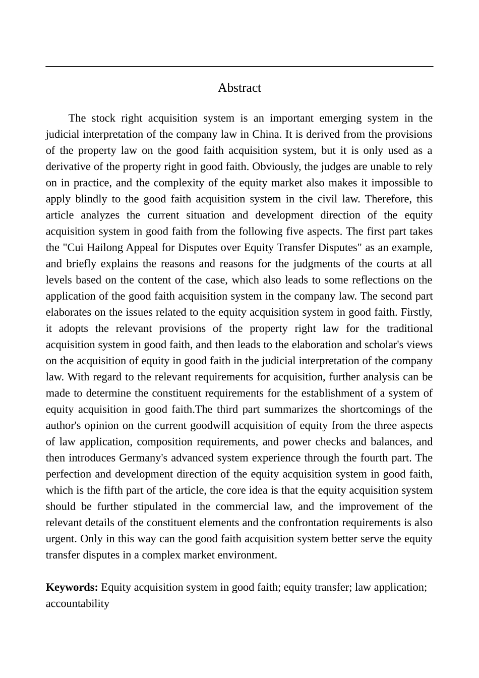 论股权善意取得制度在商法中的法律适用--以某股权转让纠纷上诉案为例法学专业_第3页
