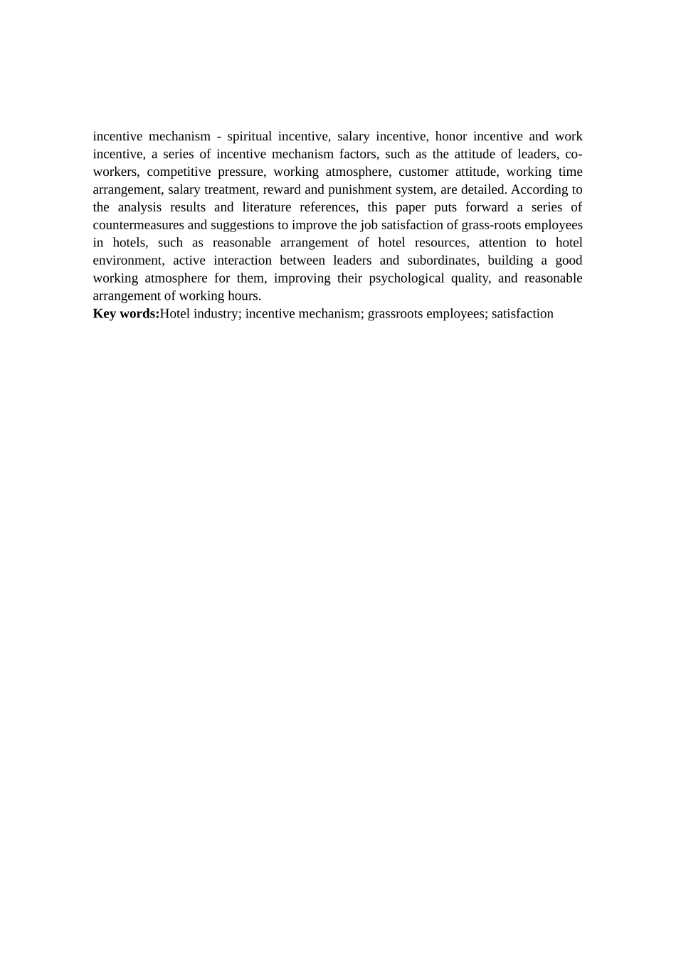 酒店激励机制对基层员工工作满意度的影响研究_第2页