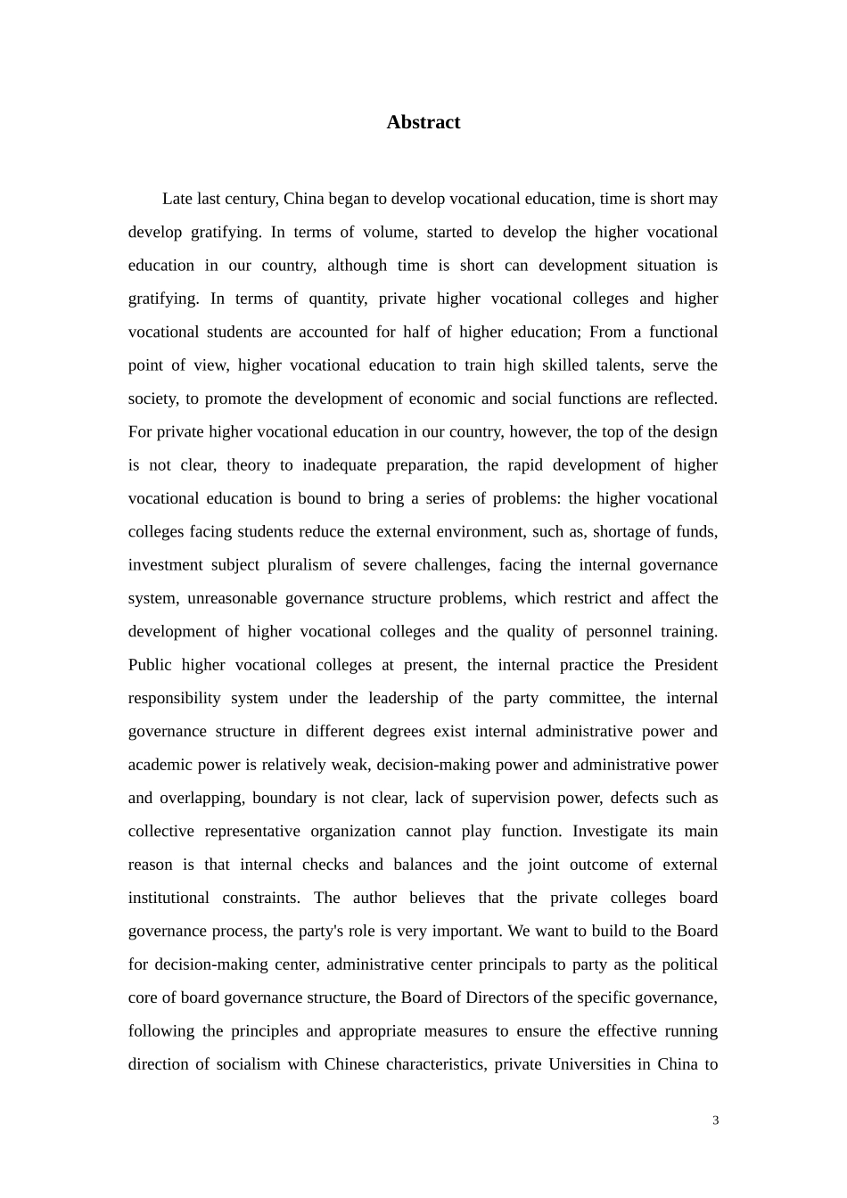 民营高职院校董事会治理结构优化研究以某职业技术学校为例  工商管理专业_第3页