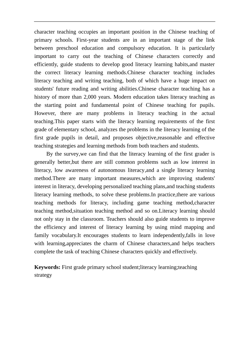 教育学专业一年级小学生在识字学习中的问题及教学策略_第3页