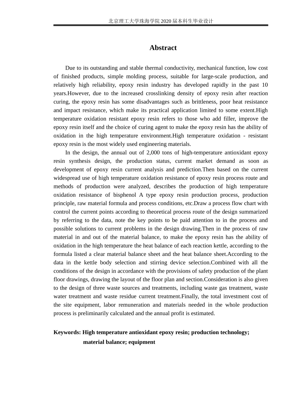年产2000吨高温抗氧化环氧树脂的合_第3页