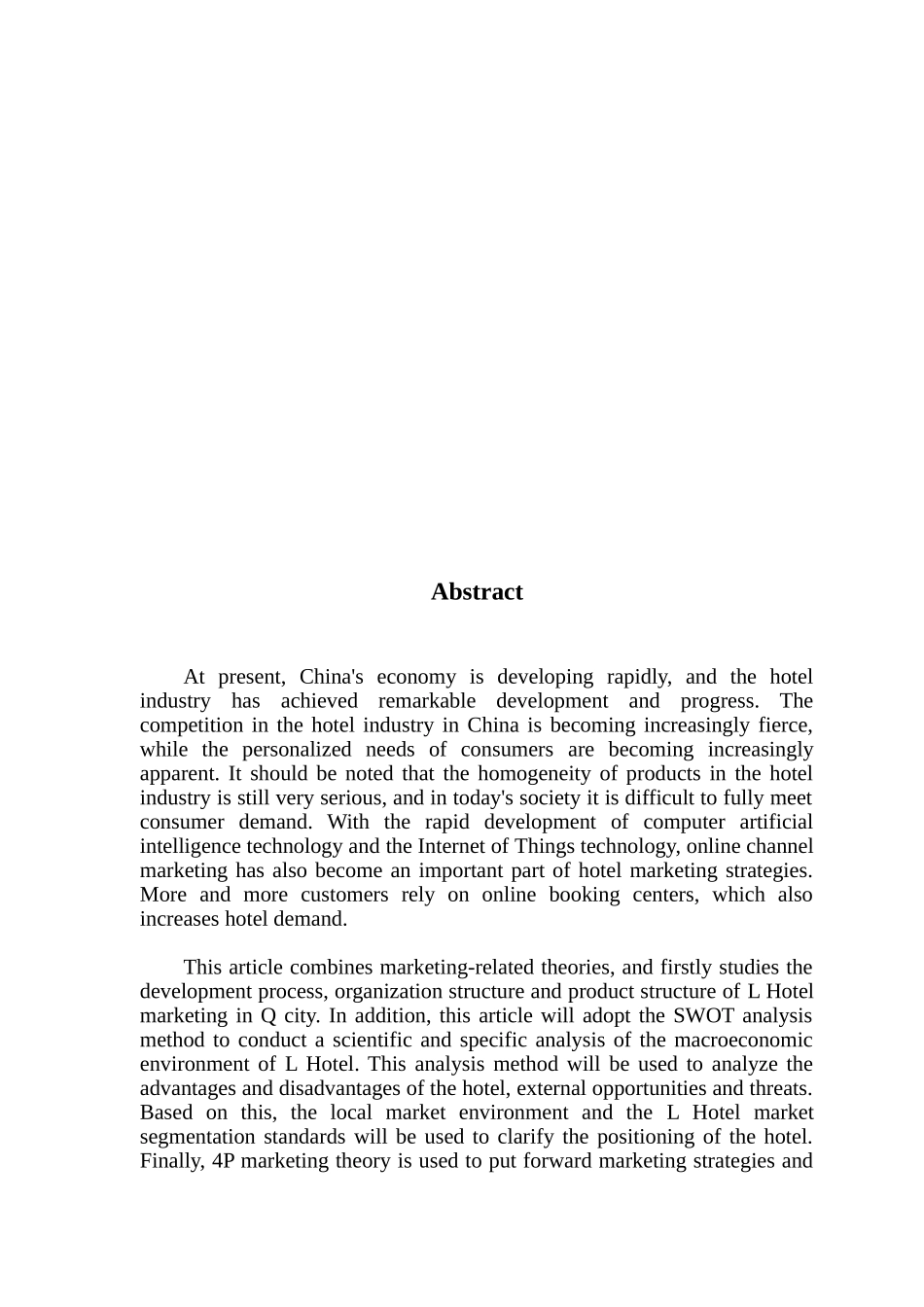 酒店营销策划研究_第3页