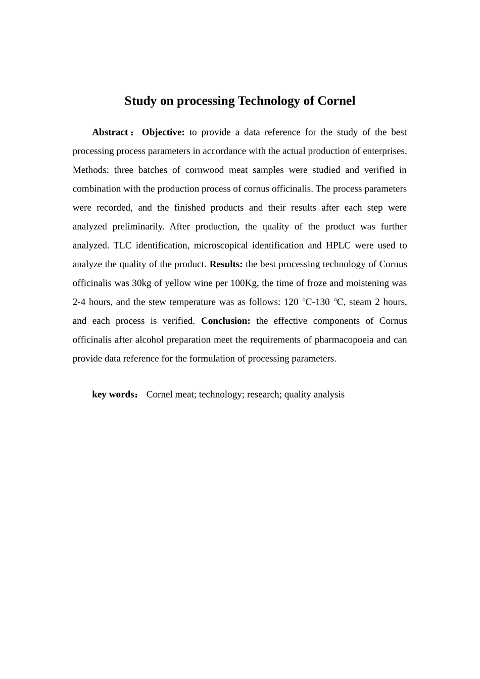 酒萸肉炮制工艺研究  中药学专业_第3页