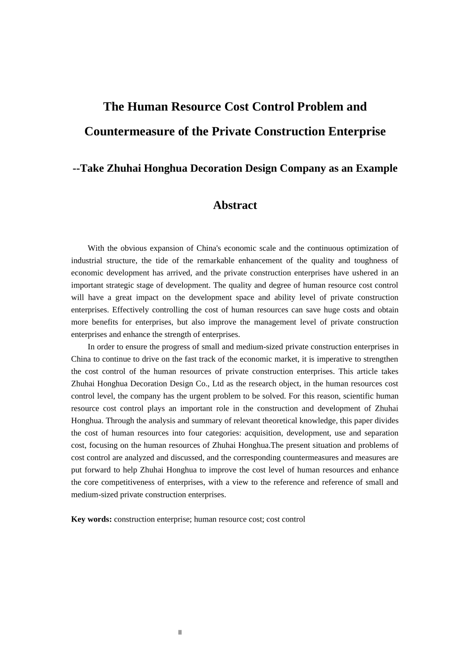 民营施工企业人力资源成本控制问题及对策——以珠海市宏华装饰设计有限公司为例  人力资源管理专业_第2页