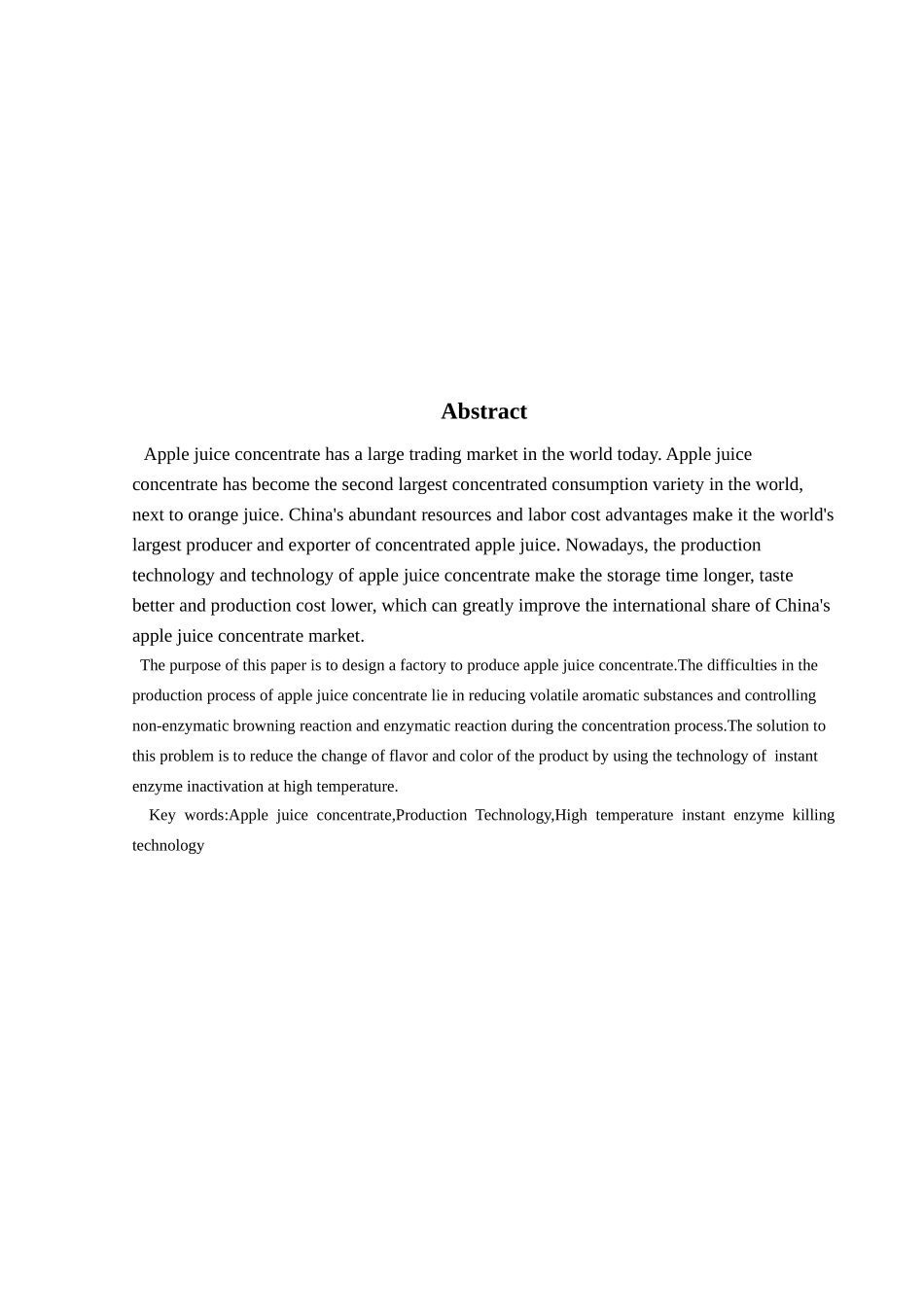 年产一万吨的苹果浓缩汁工厂设计_第2页