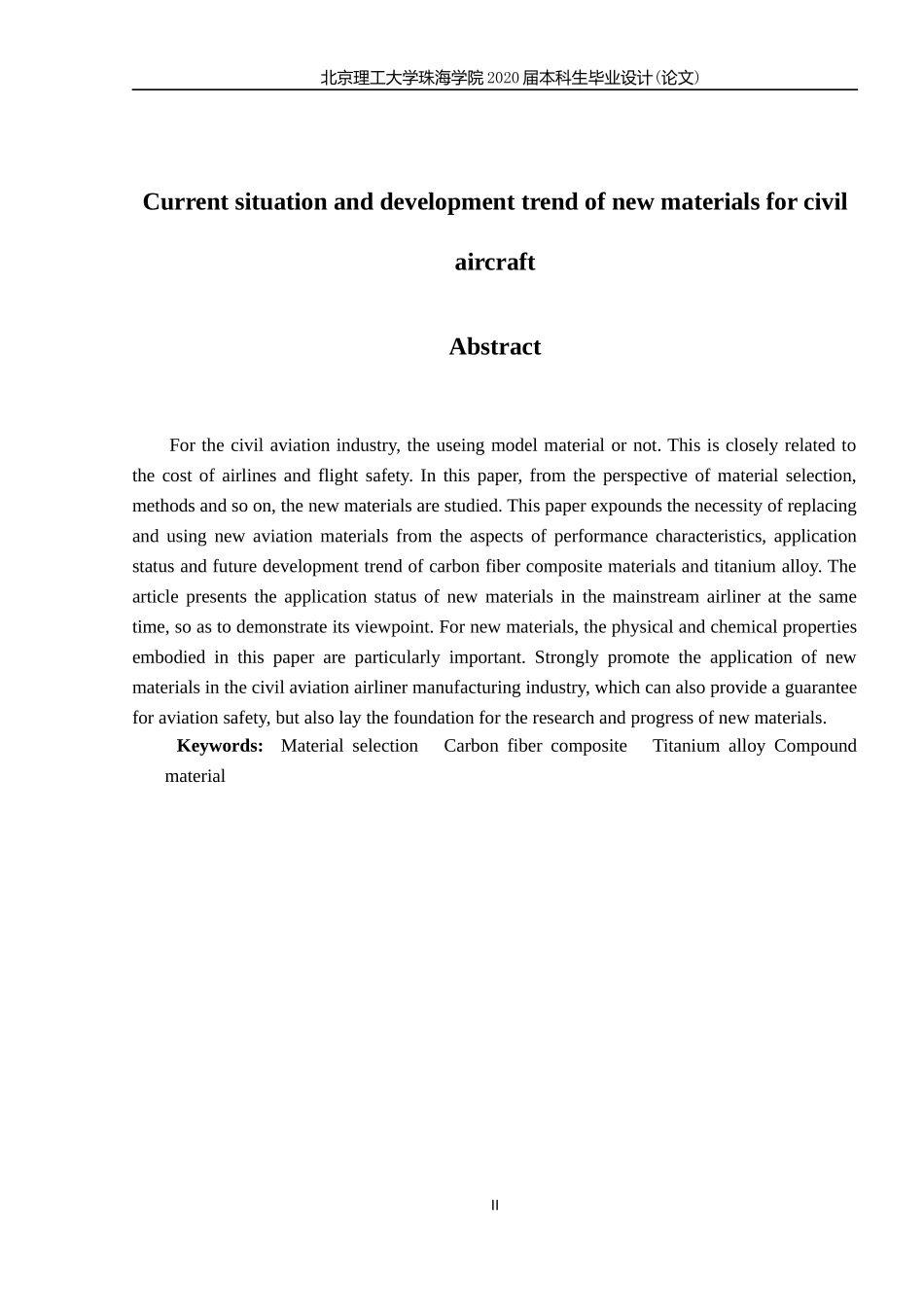 民用航空器用新材料的现状与发展趋势_第3页