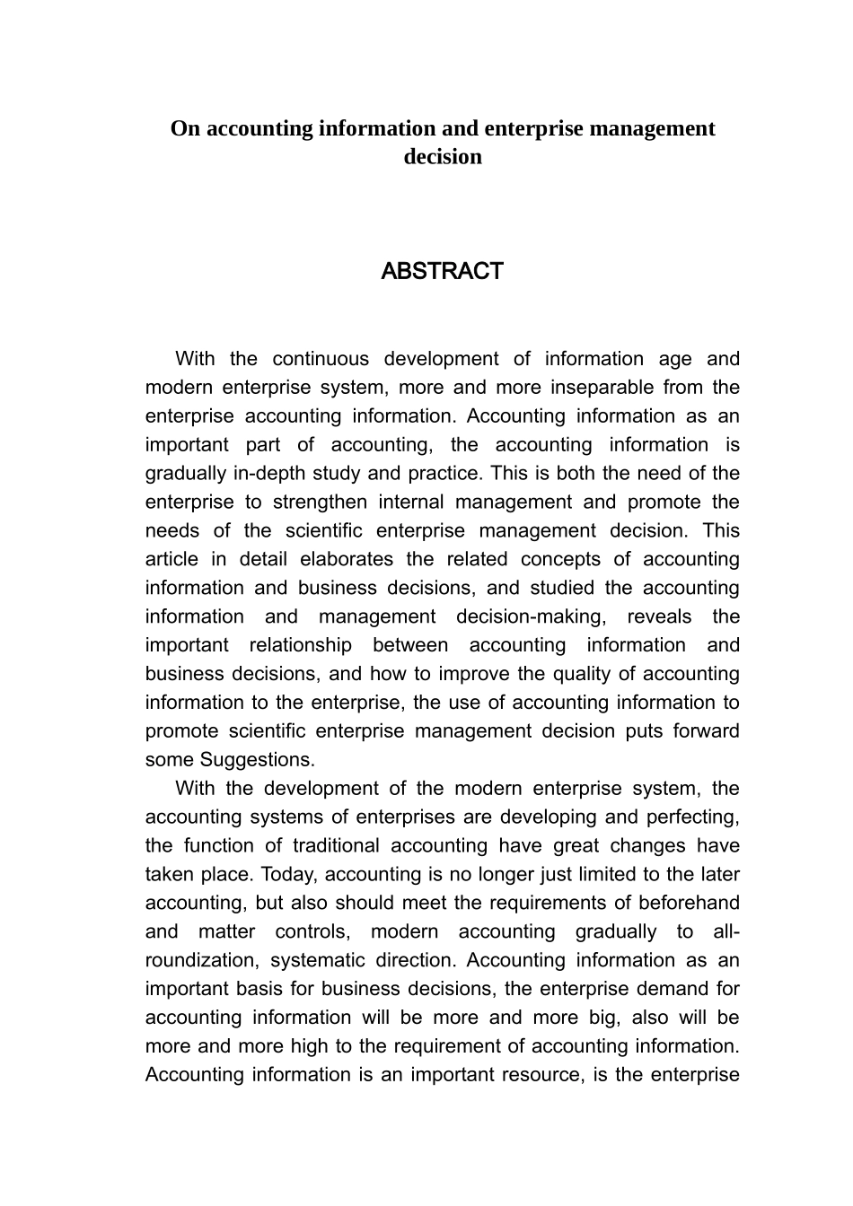 论会计信息与企业经营决策  工商管理专业_第2页