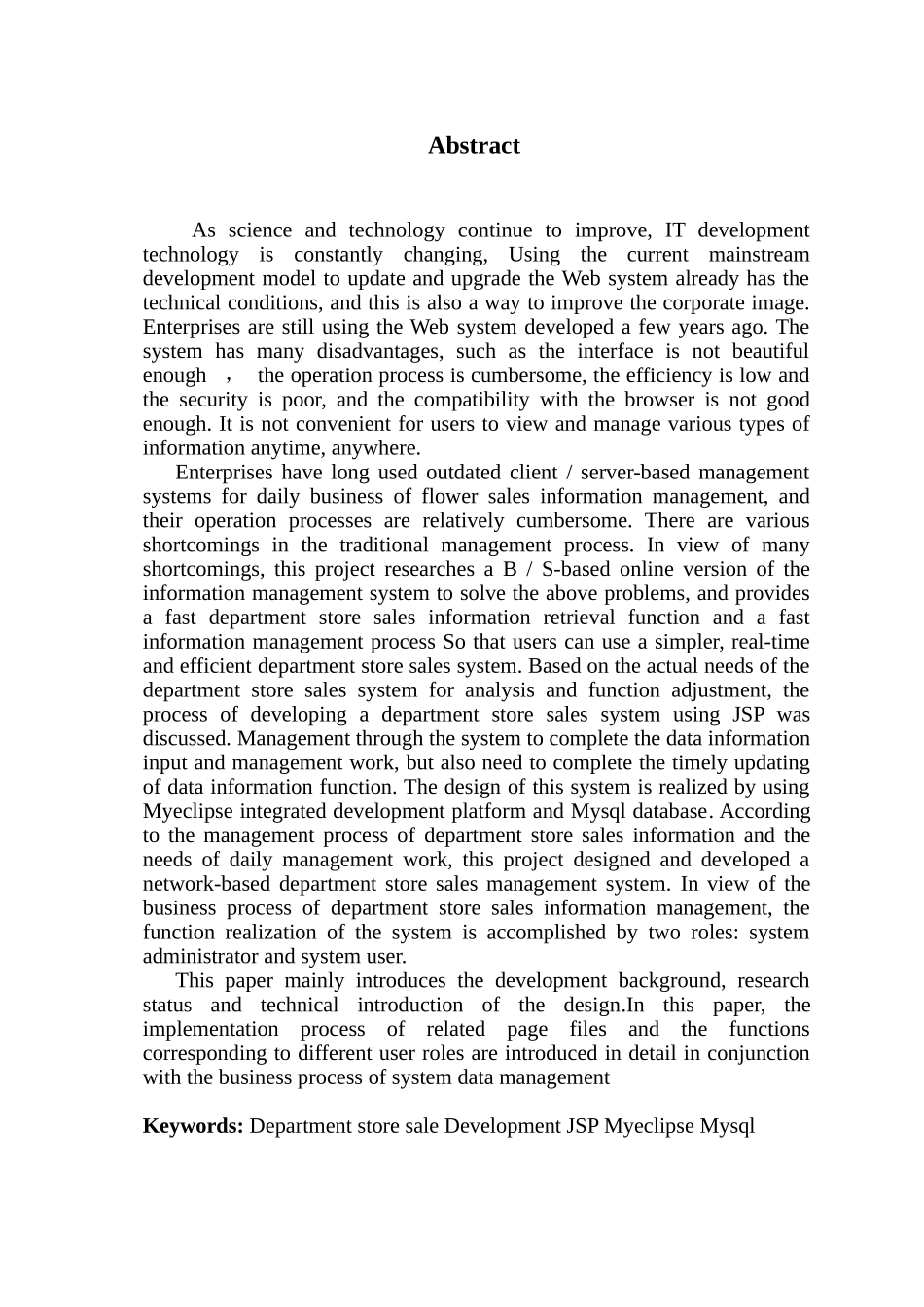 基于SSM百货商城的设计与研究_第3页