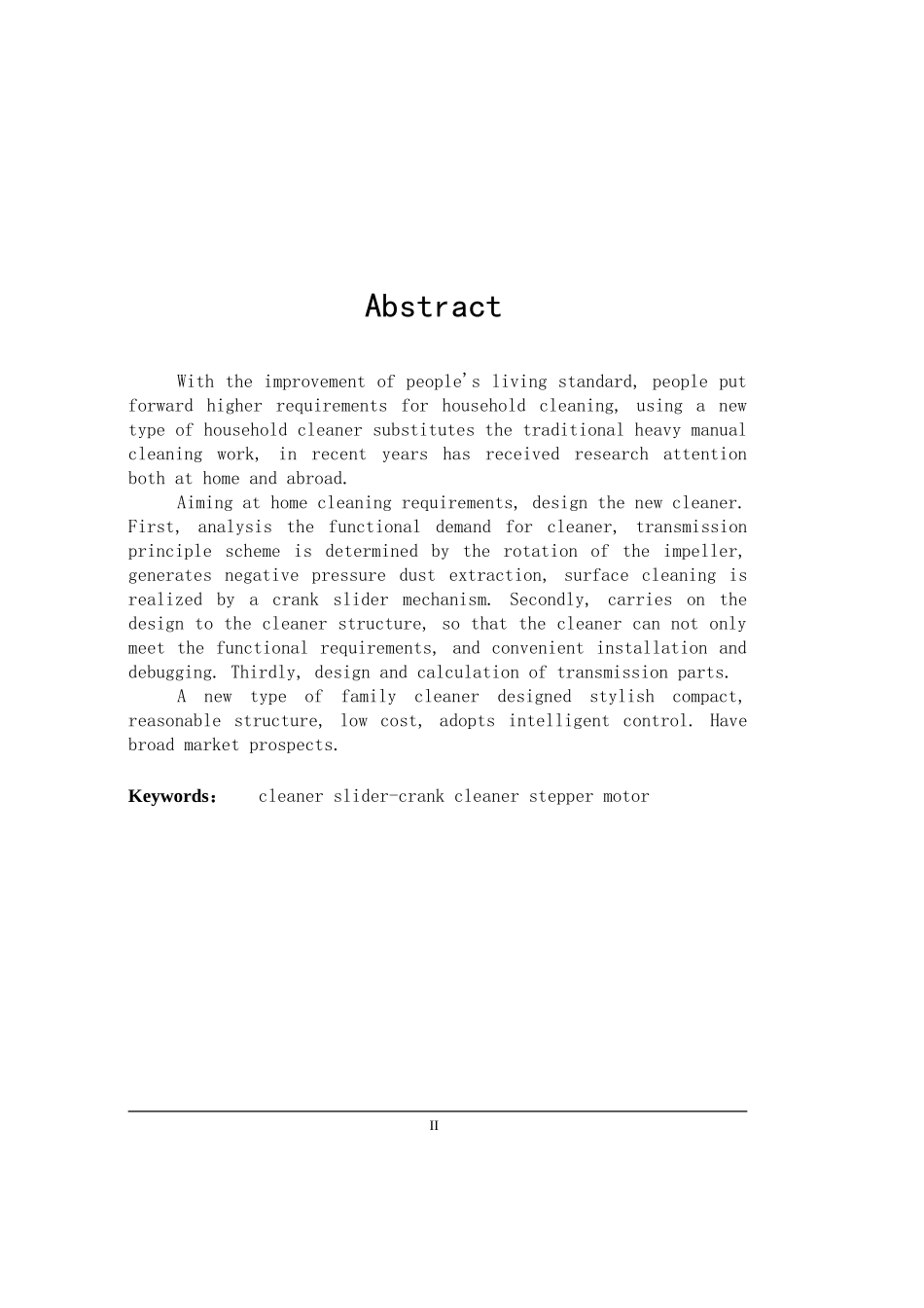 民用清洁机结构设计  机械设计机器自动化专业_第2页