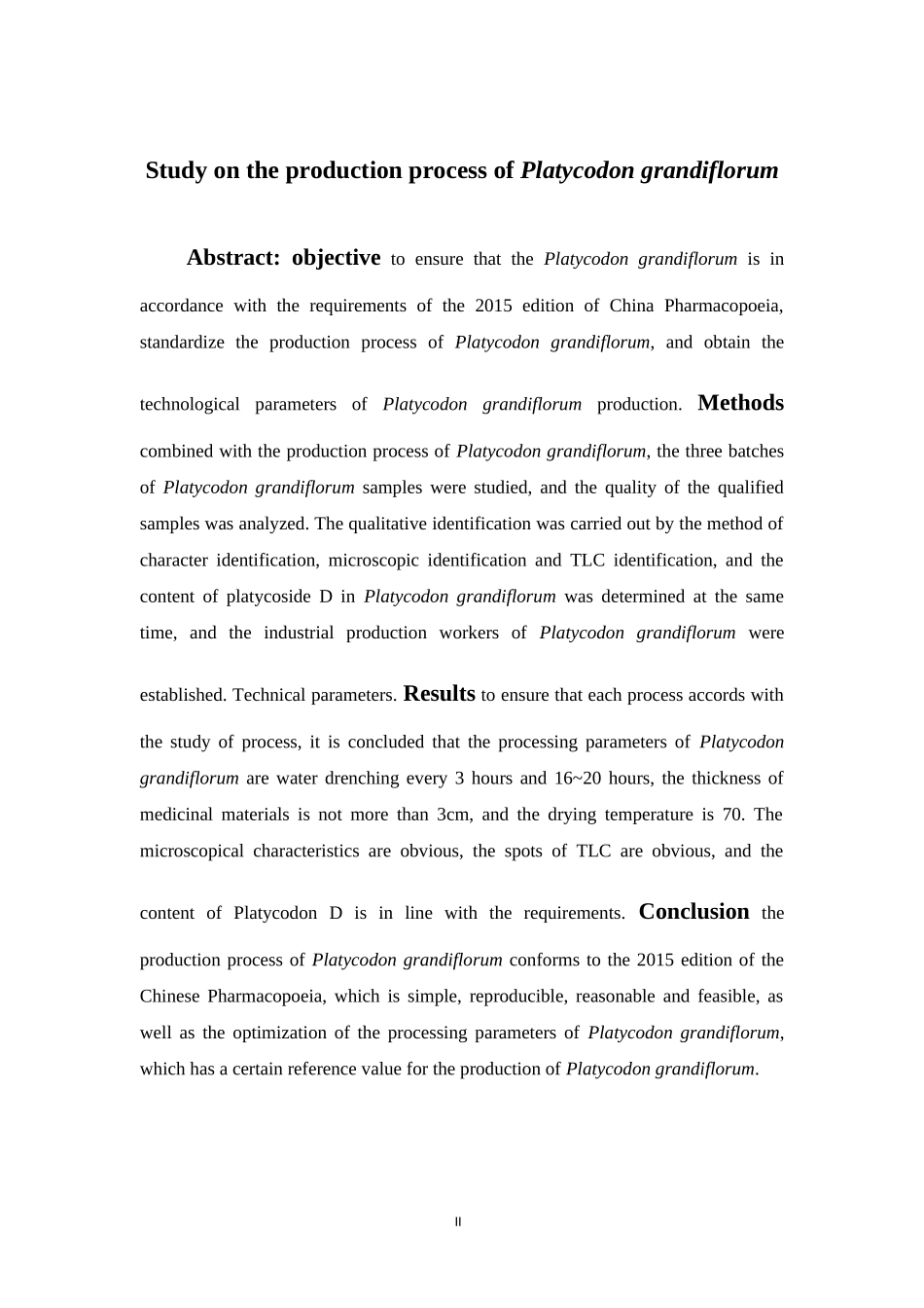 桔梗的生产工艺研究  中药学专业_第3页