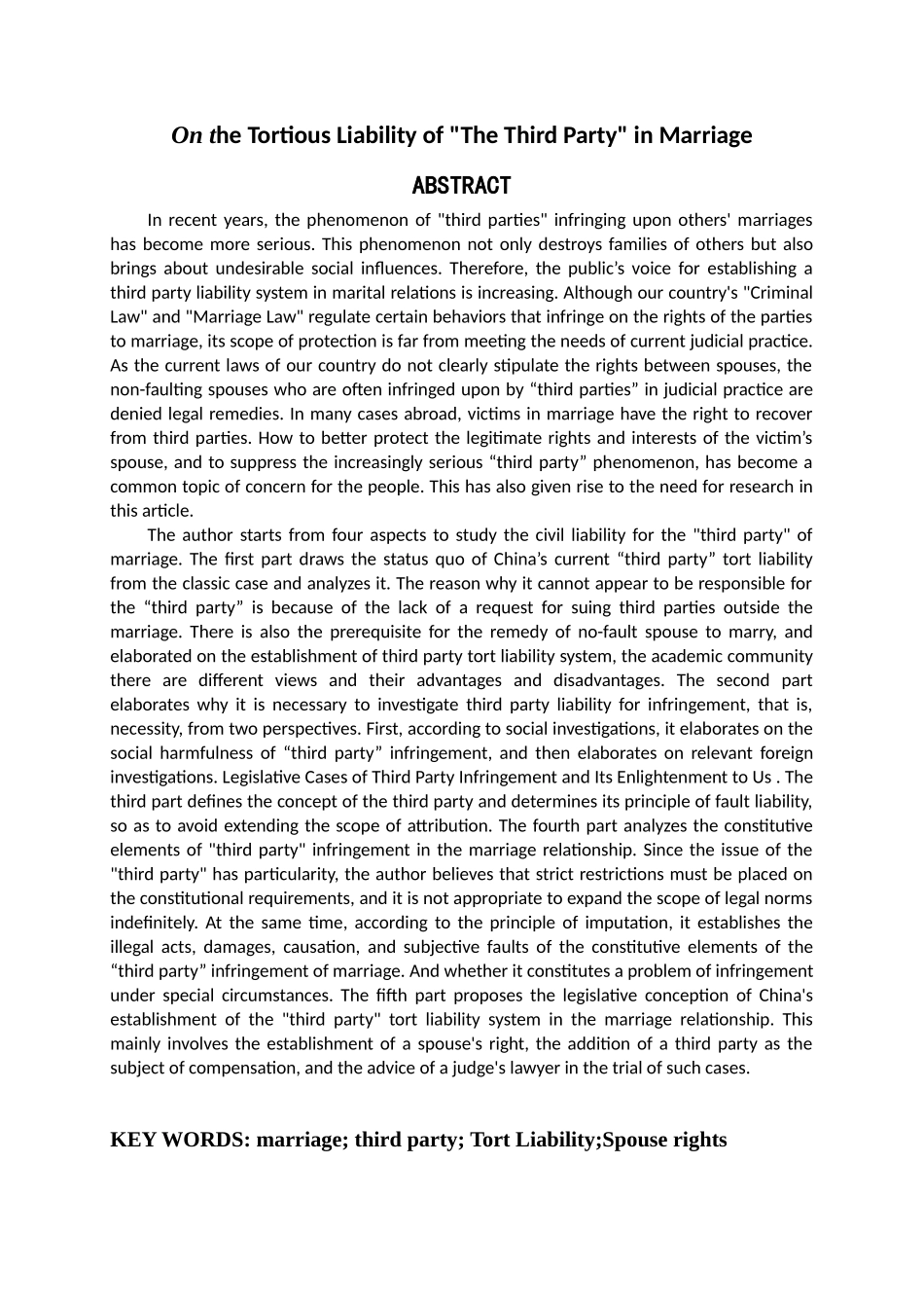 论婚姻关系中第三者的侵权责任_第2页