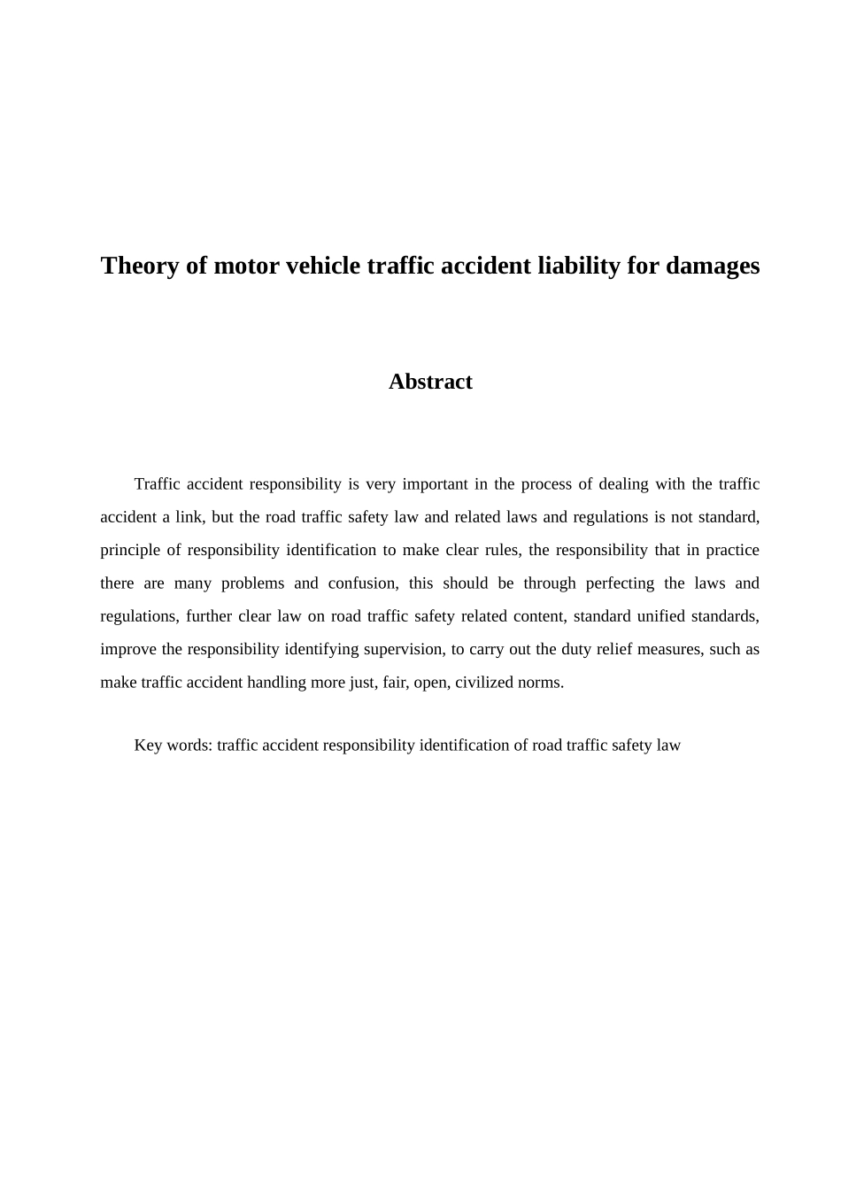 论机动车交通事故损害赔偿责任  法学专业_第3页