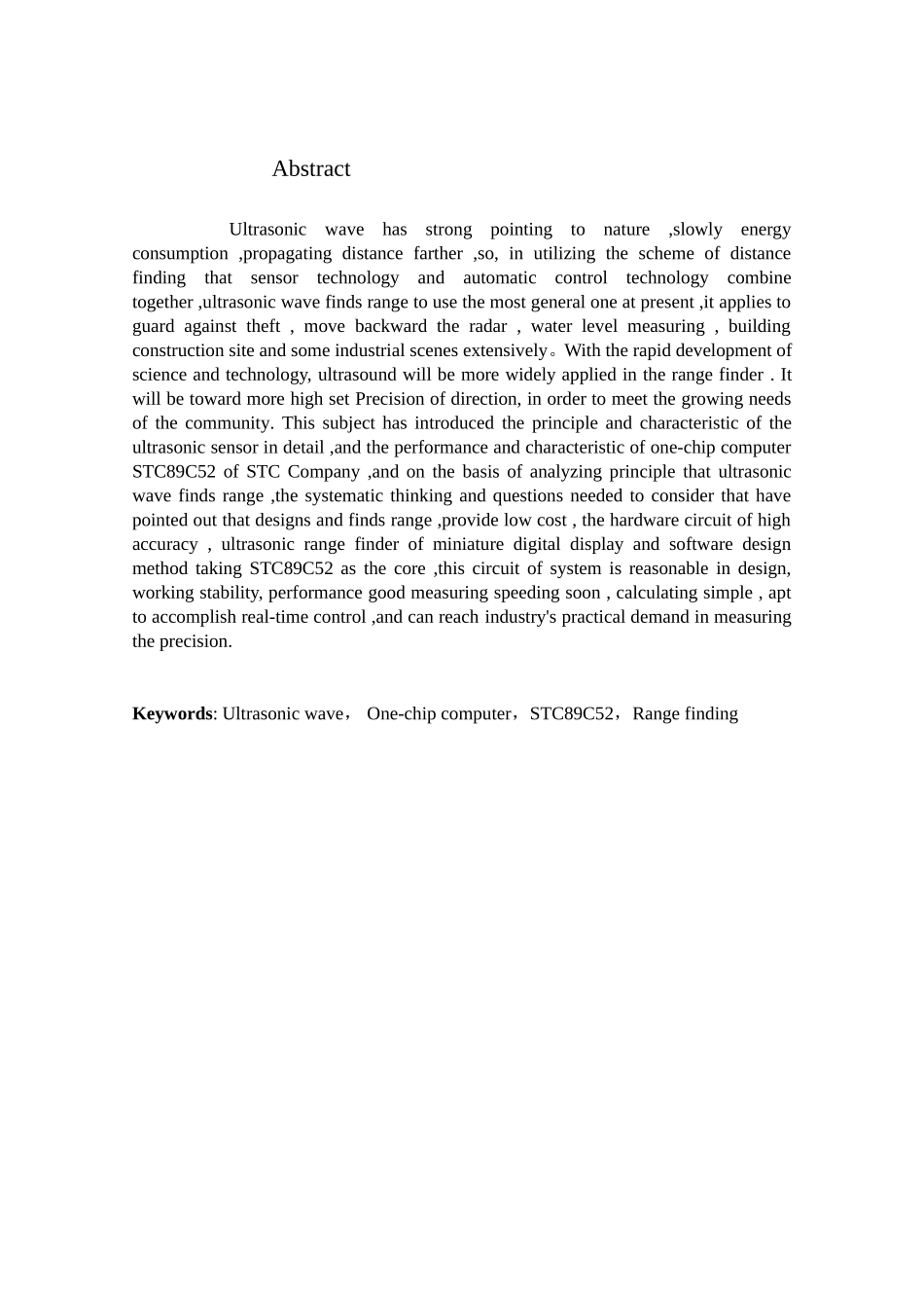 基于stc89c52单片机的超声波测速_第2页