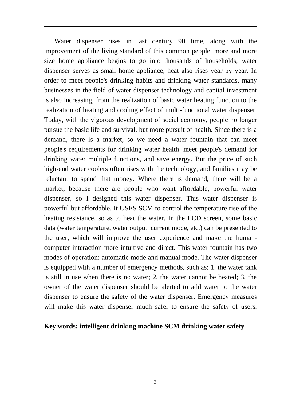 基于STC89C52的智能饮水机系统的设计与实现_第3页