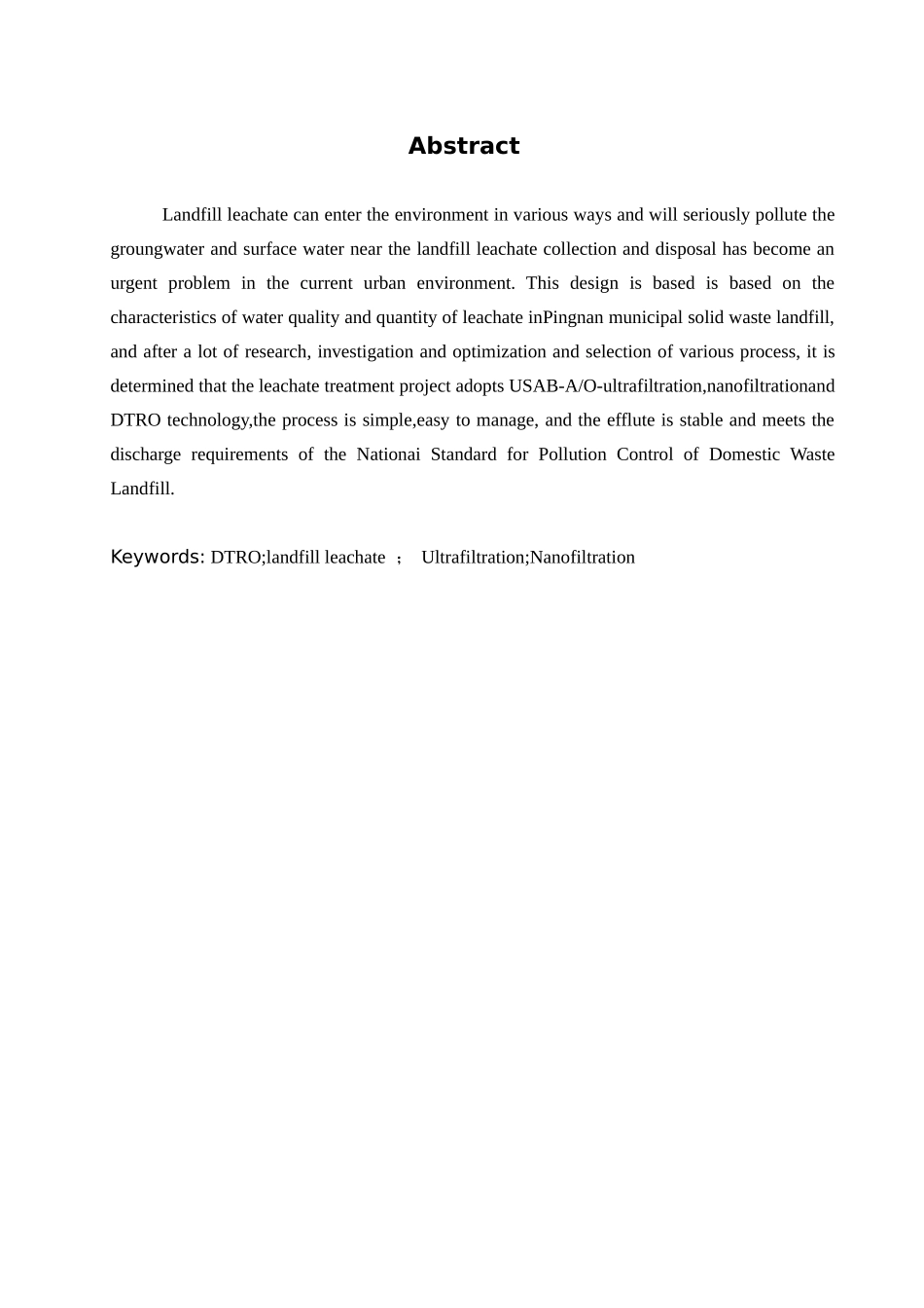 垃圾渗滤液超滤纳滤_第2页