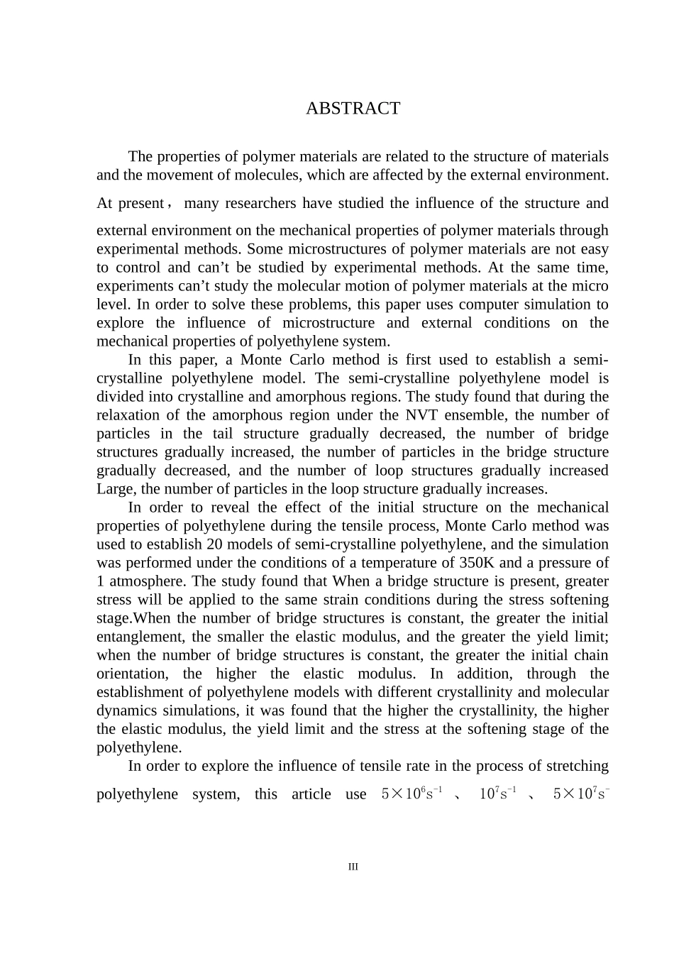 聚乙烯拉伸变形的力学及微观结构的分子动力学模拟_第3页