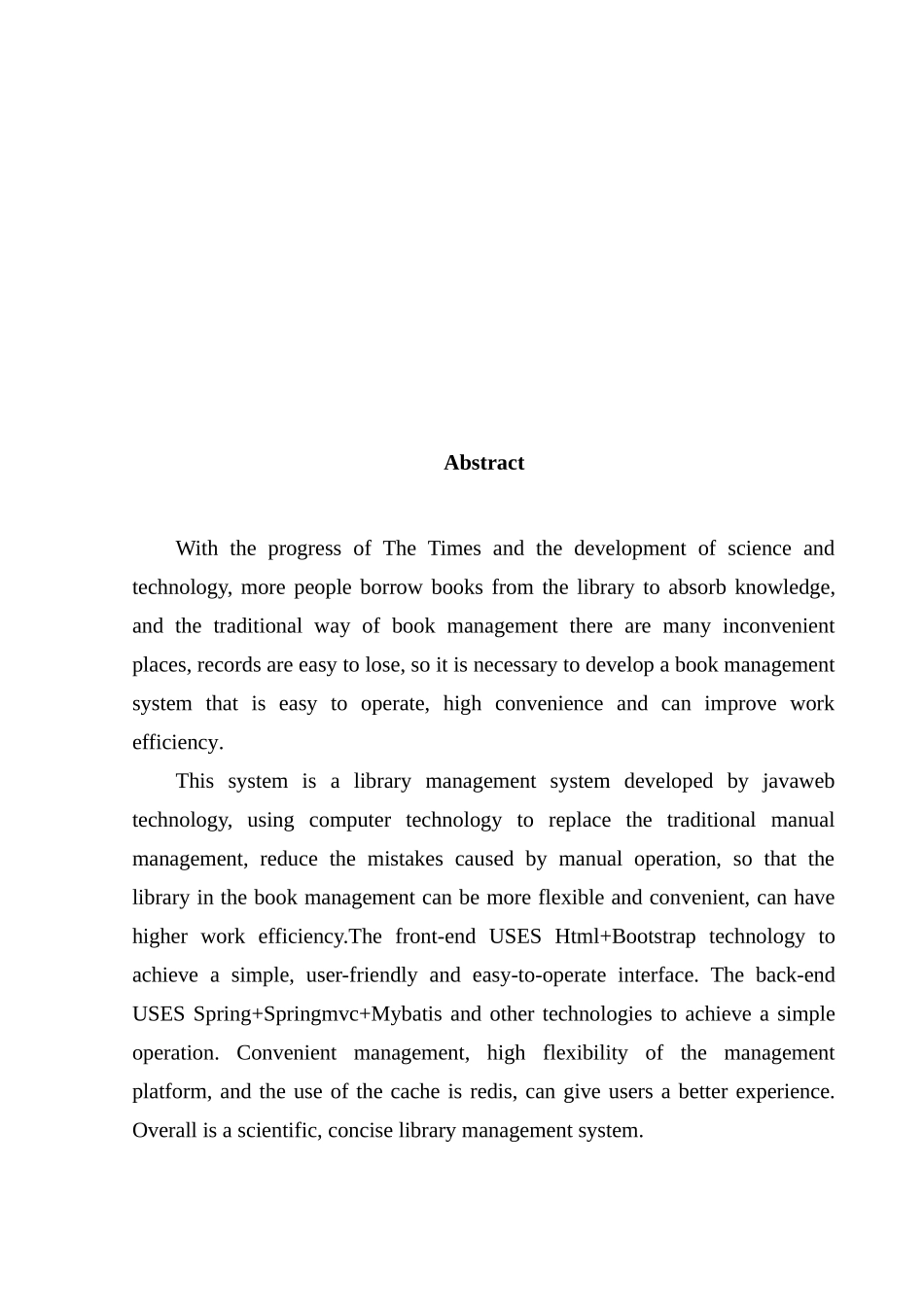 基于SSM的图书管理系统设计与实现_第2页
