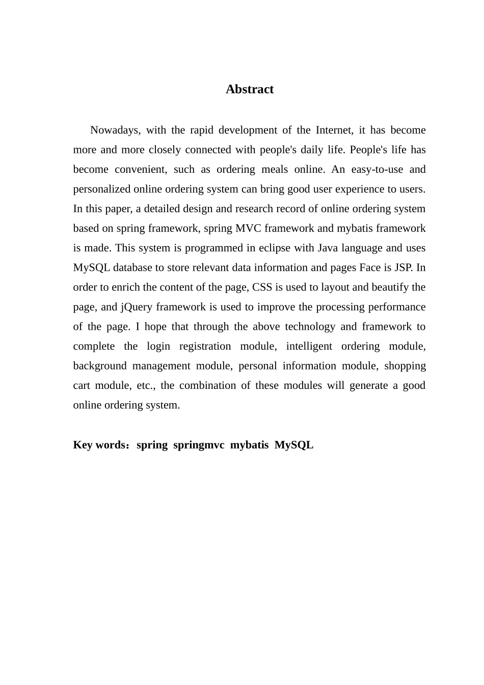 基于SSM的网上订餐系统的设计与研究_第2页