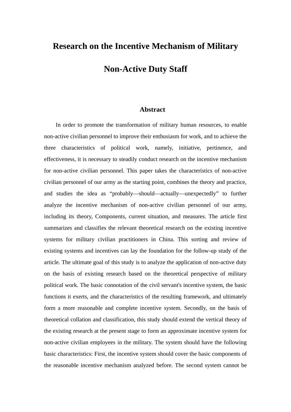 军队非现役文职人员激励机制研究_第2页