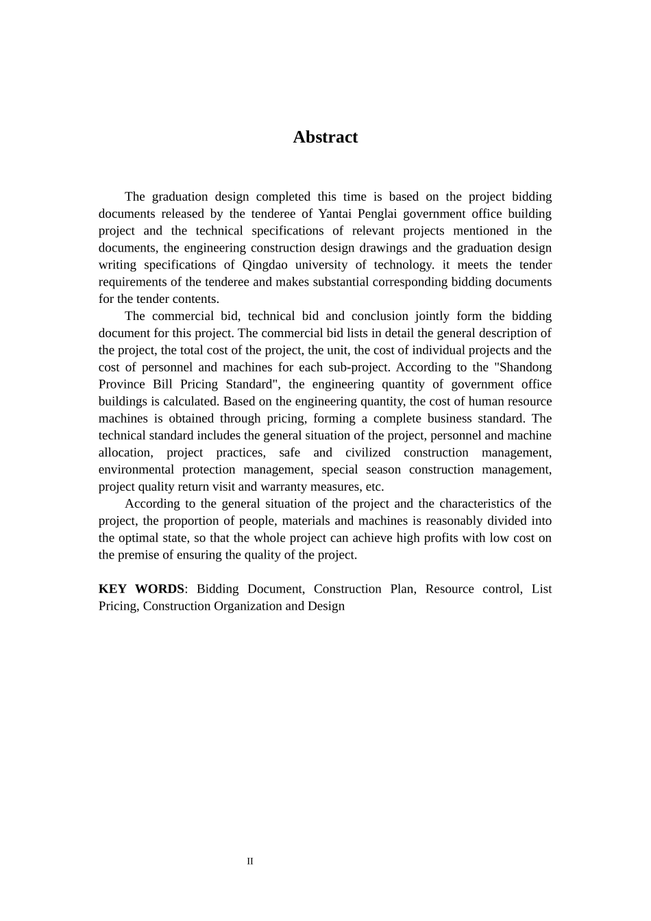 莱政府办公楼工程标书的编制蓬莱政府办公楼工程标书的编制1_第2页