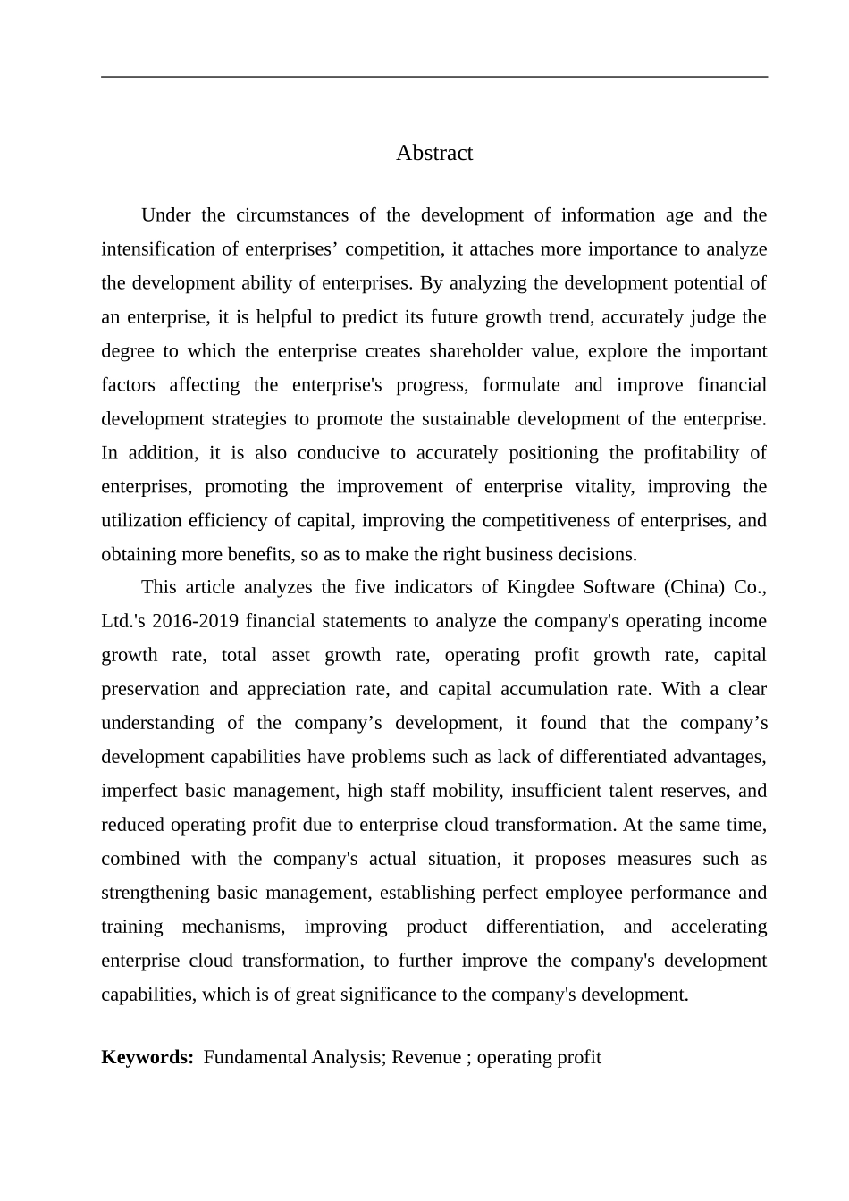 金蝶软件（中国）有限公司发展能力分析  工商管理专业_第2页