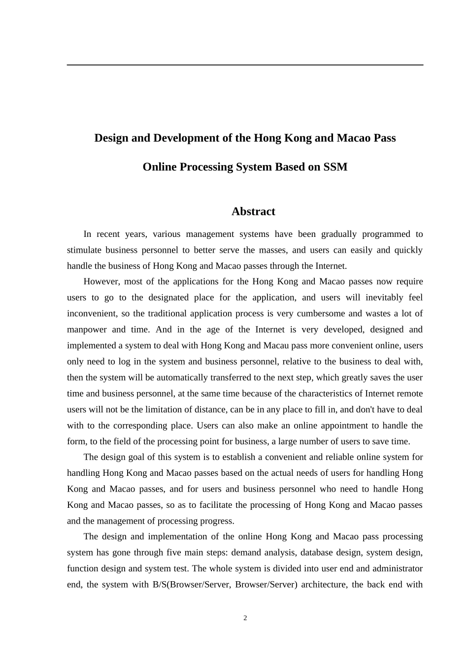 基于SSM的网上港澳通行证办理系统_第2页