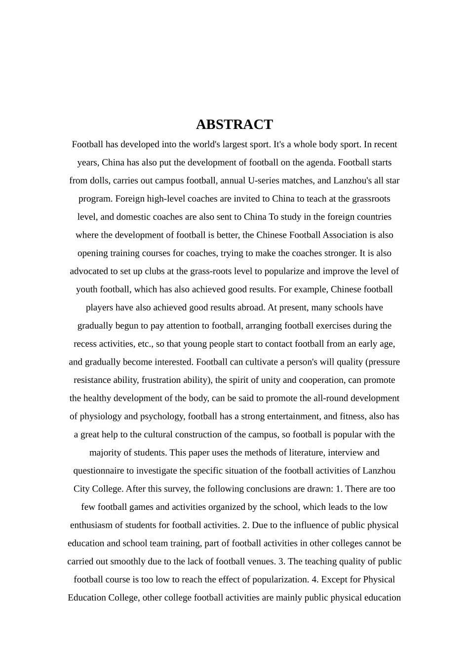 兰州城市学院足球活动开展现状的调查研究论文设计_第2页