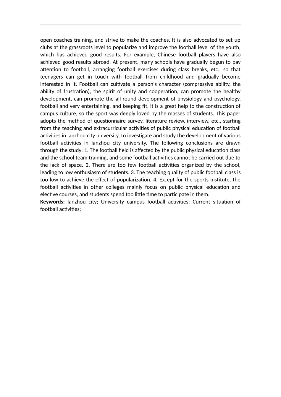 兰州城市学院足球活动开展现状的调查研究体育教育专业论文设计_第2页