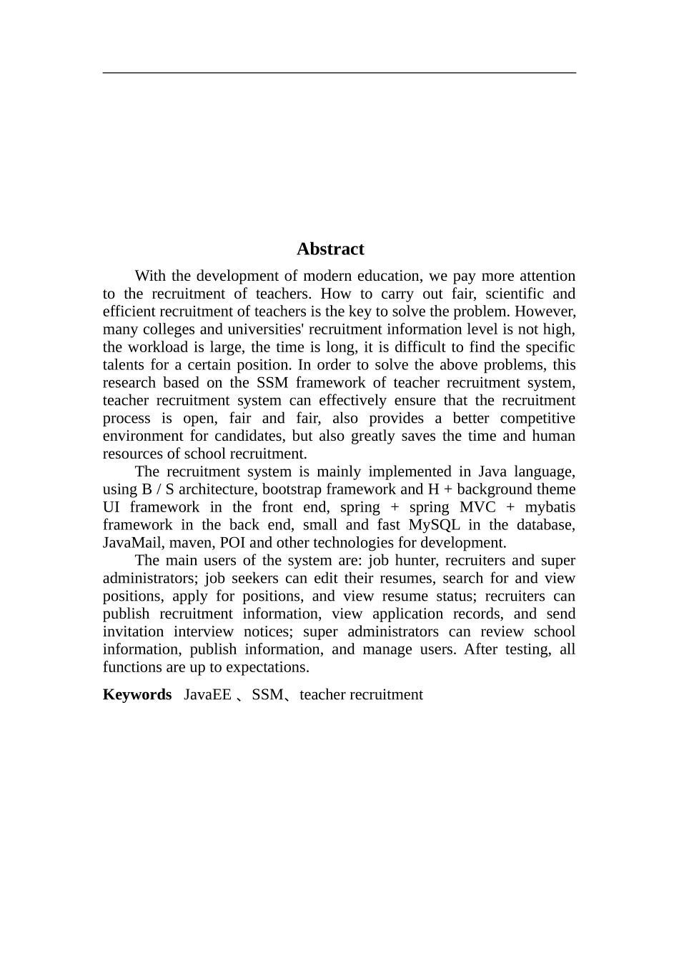 基于SSM的云笔记的设计与开发_第2页