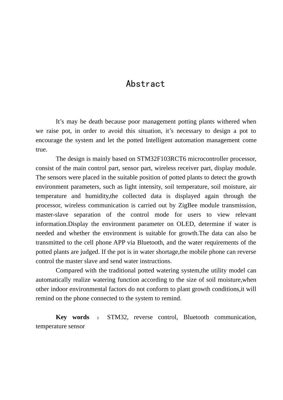 基于STM32的盆栽培育系统_第2页