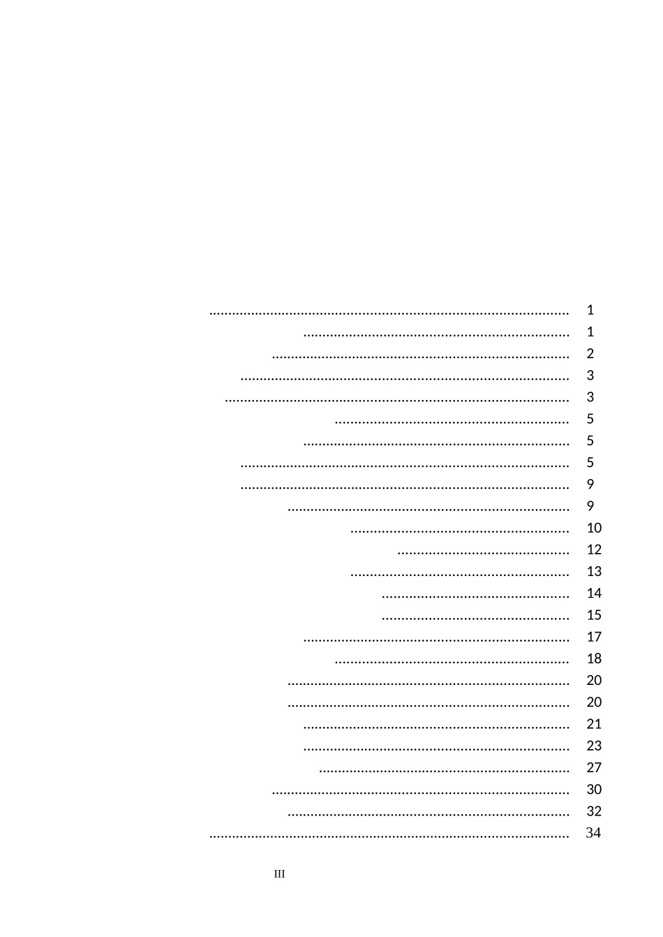 基于STM32的盆栽培育系统_第3页