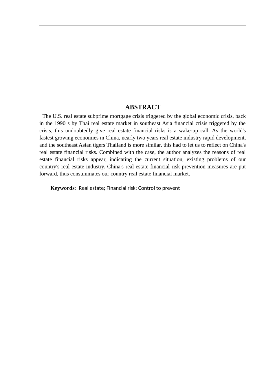 金融-房地产行业金融风险的防范和控制论文设计_第2页