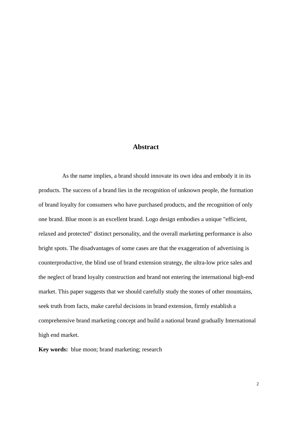 蓝月亮品牌营销研究_第2页