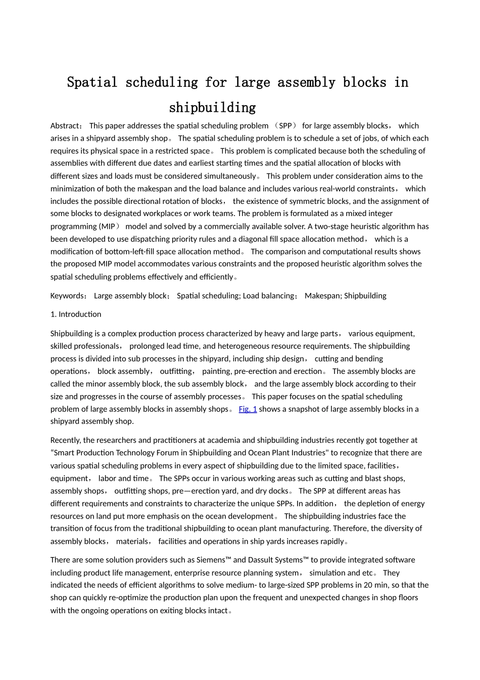 船舶专业外文文献_第1页