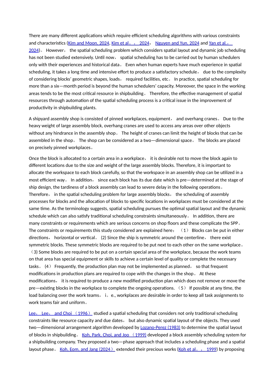 船舶专业外文文献_第2页