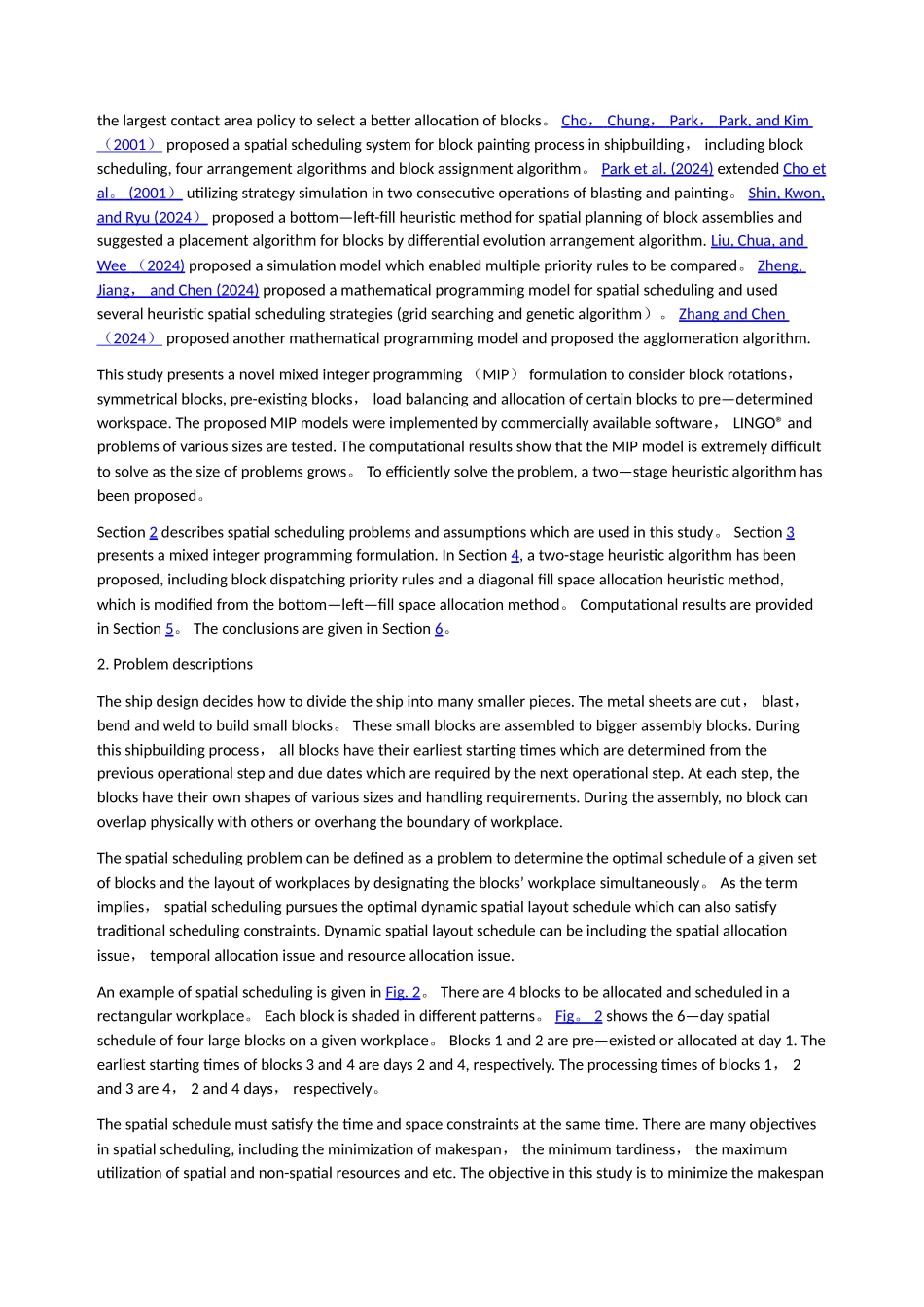 船舶专业外文文献_第3页