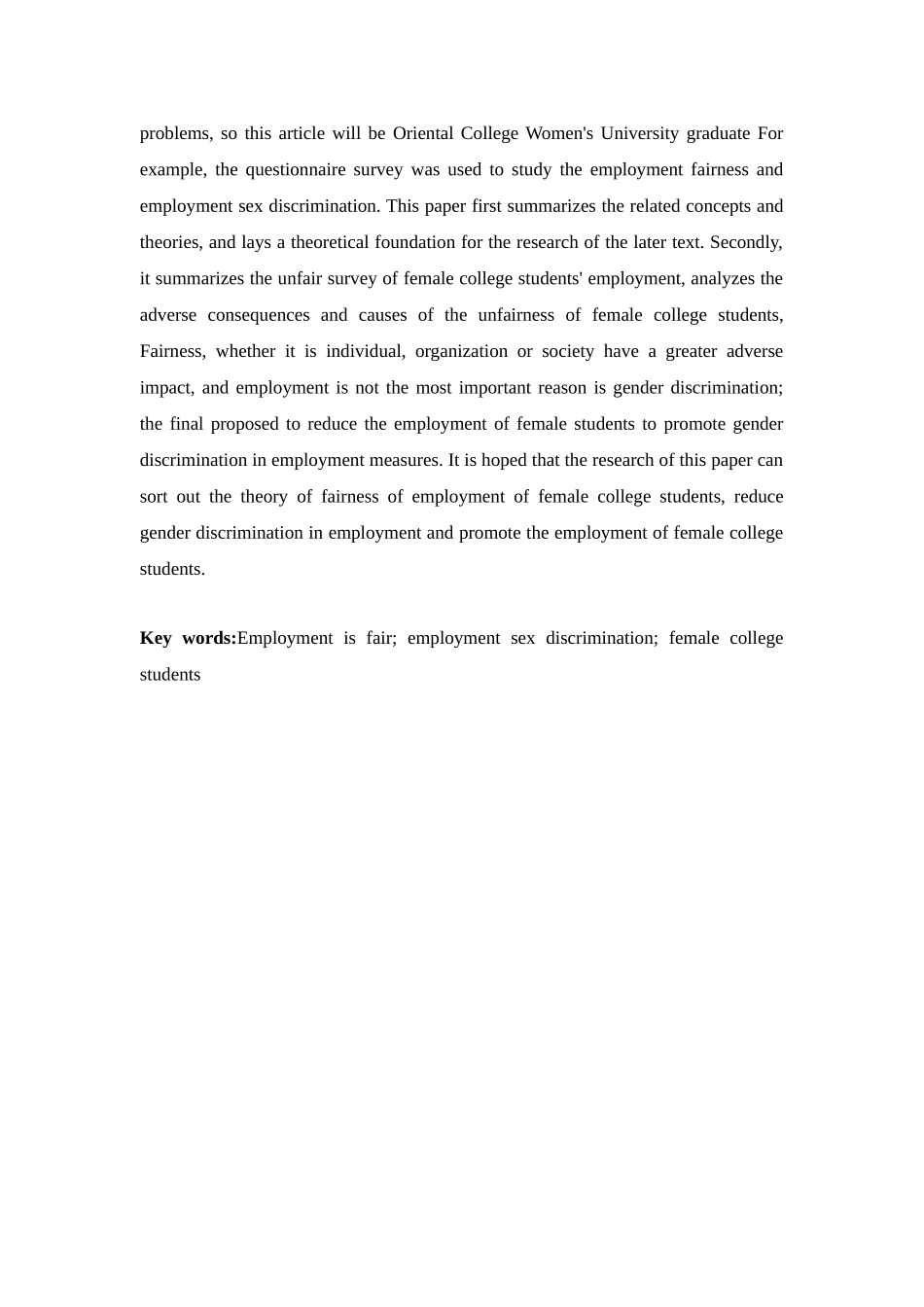 劳动与社会保障专业 就业公平与就业性别歧视研究_第2页