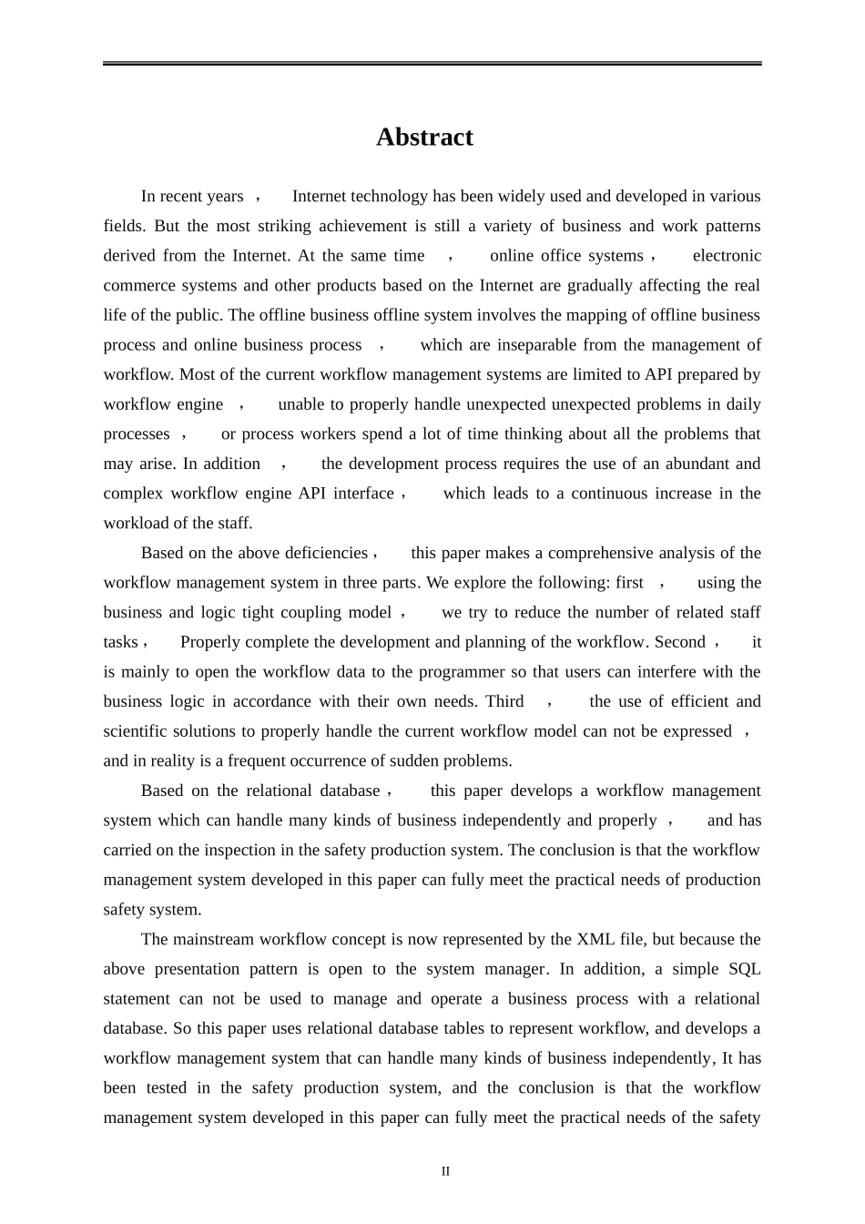 基于关系型数据库的工作流管理系统的设计与实现   计算机专业_第2页