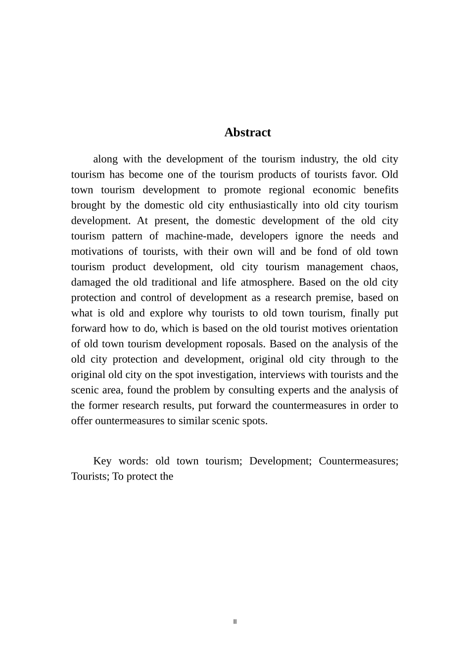 老城区景观保护与旅游开发研究—以开原老城为例  文化产业专业_第2页
