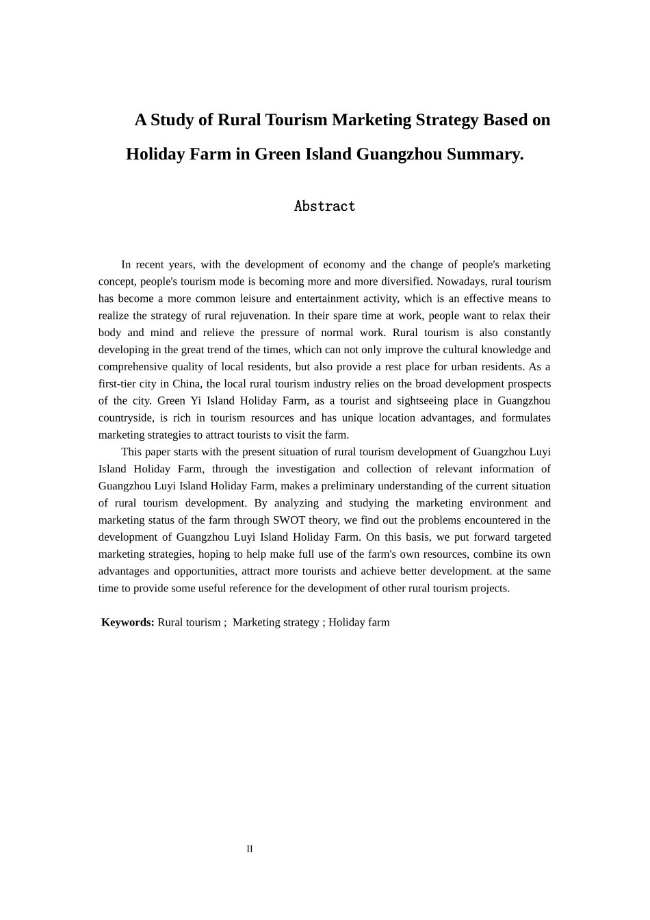 基于广州绿怡岛假日农场的乡村旅游市场营销策略研究  旅游管理专业_第2页