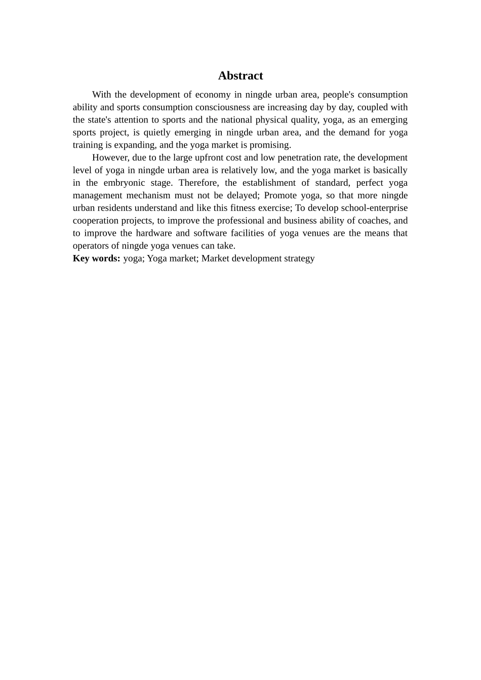 基于SWOT分析的宁德市区瑜伽行业发展研究_第2页