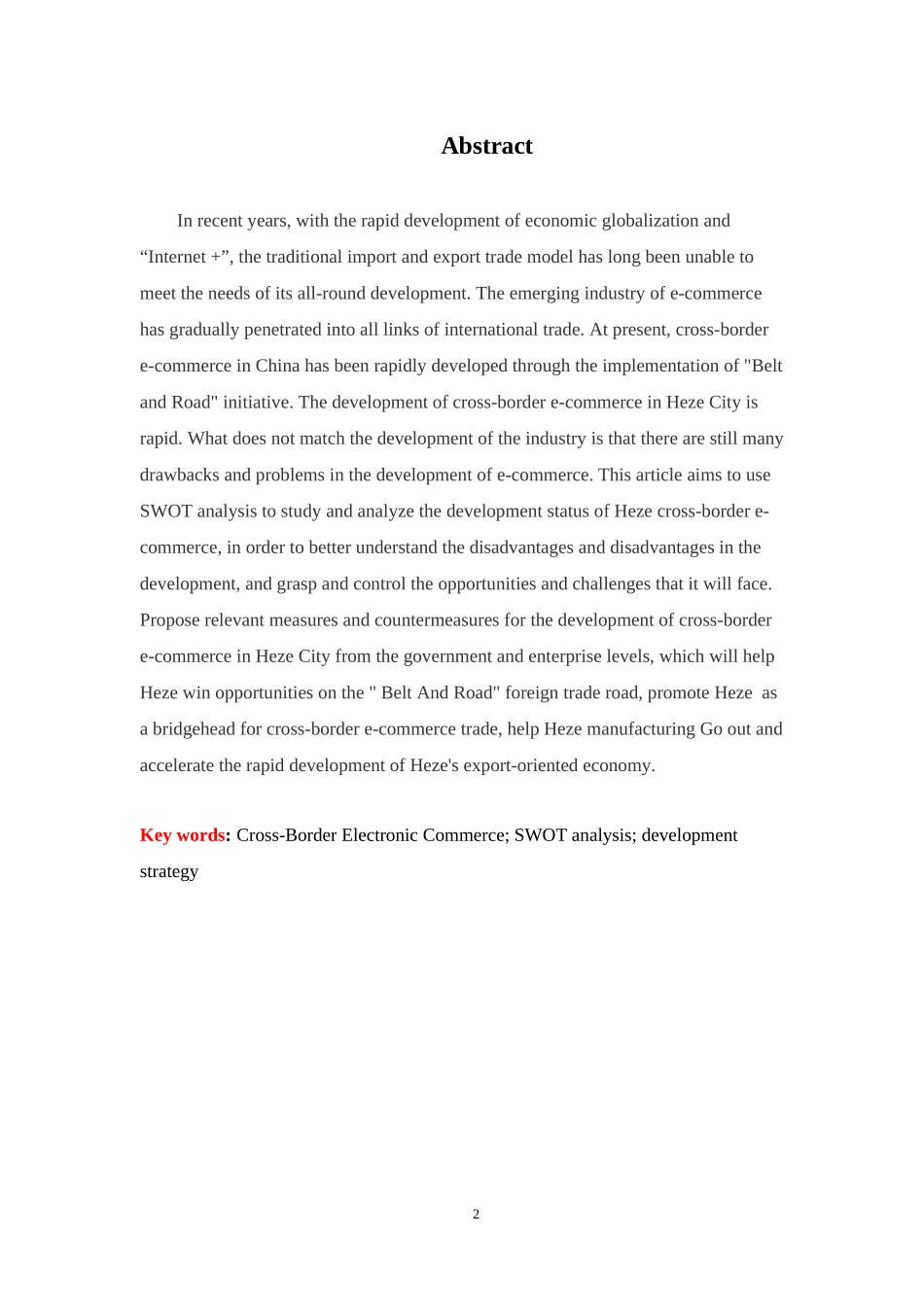 基于SWOT分析下的菏泽市跨境电商的现状与策略分析论文设计_第2页