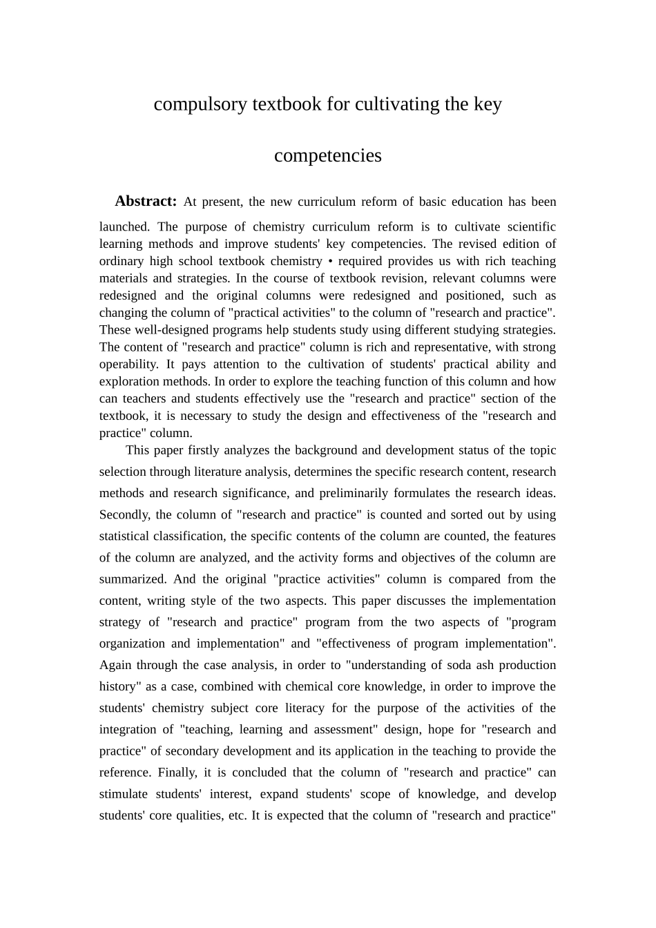 基于核心素养培育的高中化学必修教材“研究与实践”栏目的教学初探_第2页