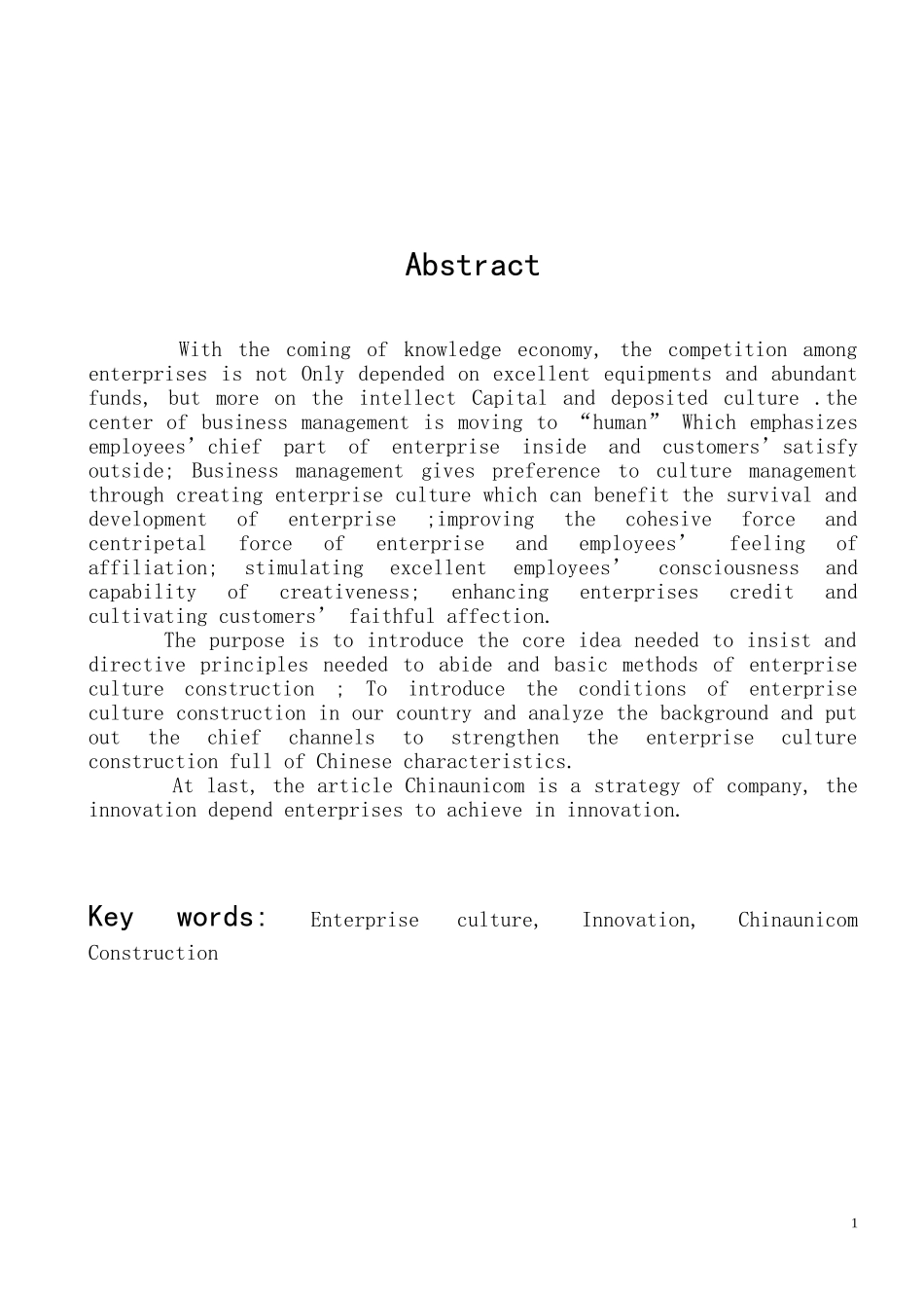 论企业文化建设的问题 工商管理专业_第2页
