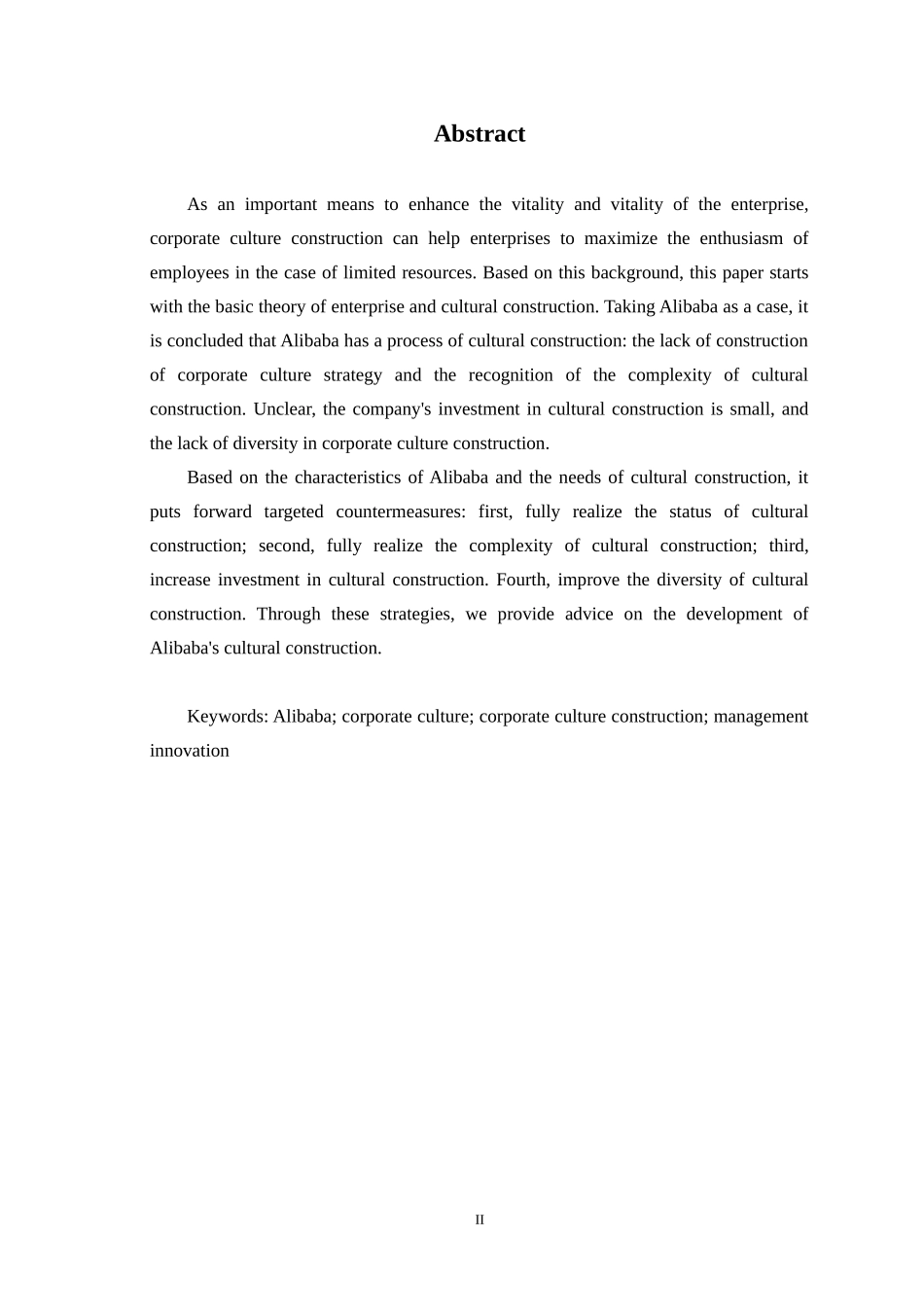 论企业文化建设——以阿里巴巴为例工商管理专业_第2页